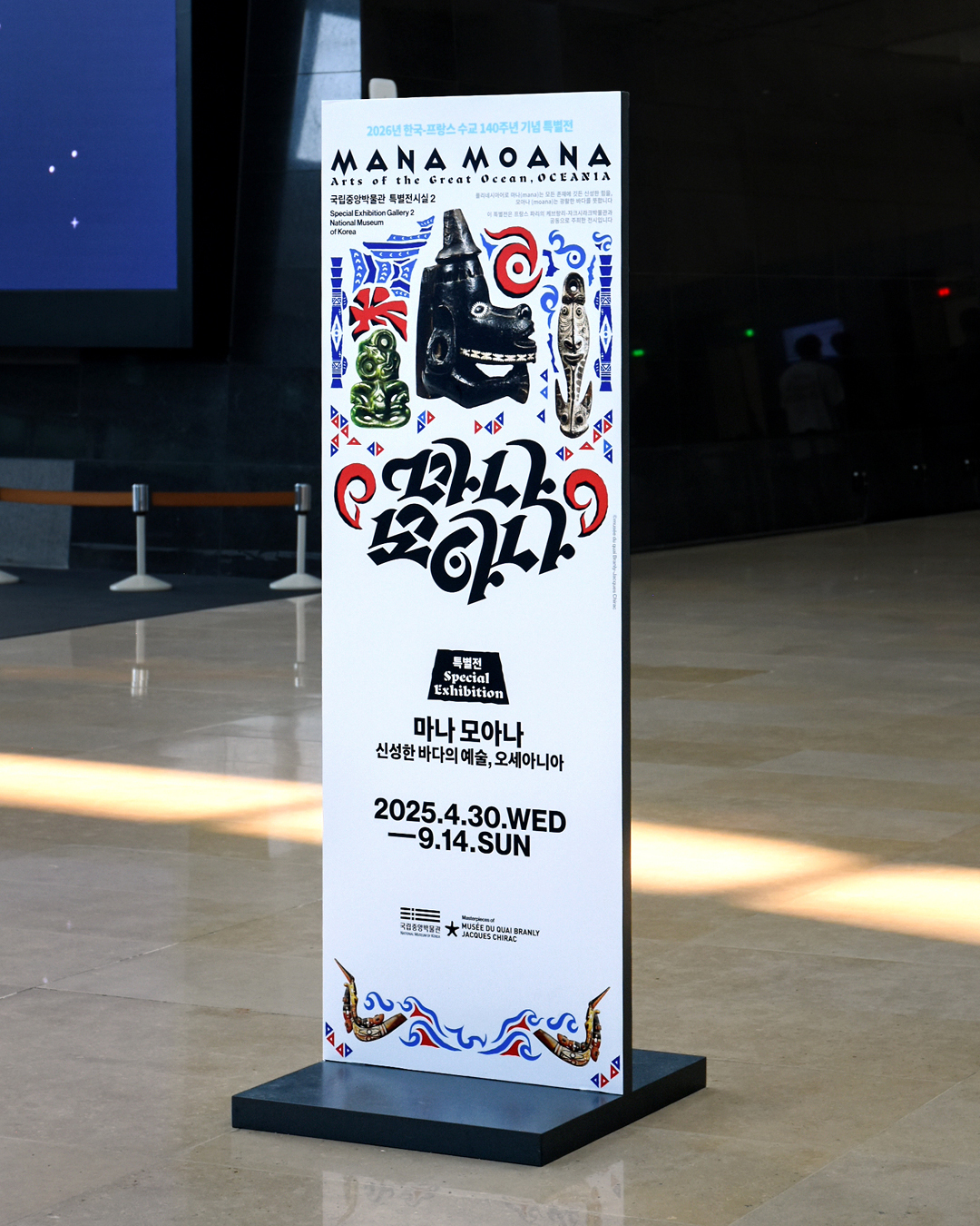 部族图腾的转译-大洋洲艺术展主视觉设计｜365天的好设计NO.118（图ZMTUxNjg5NDg=） - 观点 - 站酷设计师站酷资讯原创素材 - 站酷ZCOOL