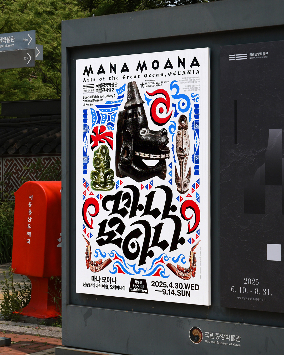 部族图腾的转译-大洋洲艺术展主视觉设计｜365天的好设计NO.118（图ZMTUxNjg5NTY=） - 观点 - 站酷设计师站酷资讯原创素材 - 站酷ZCOOL