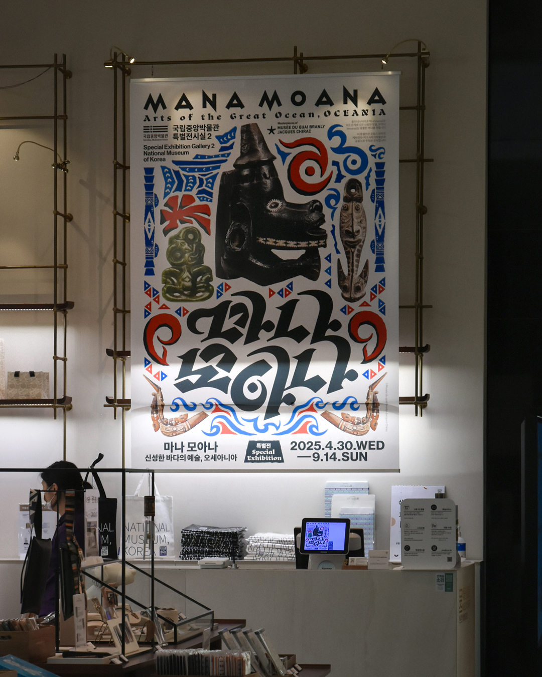 部族图腾的转译-大洋洲艺术展主视觉设计｜365天的好设计NO.118（图ZMTUxNjg5NzY=） - 观点 - 站酷设计师站酷资讯原创素材 - 站酷ZCOOL