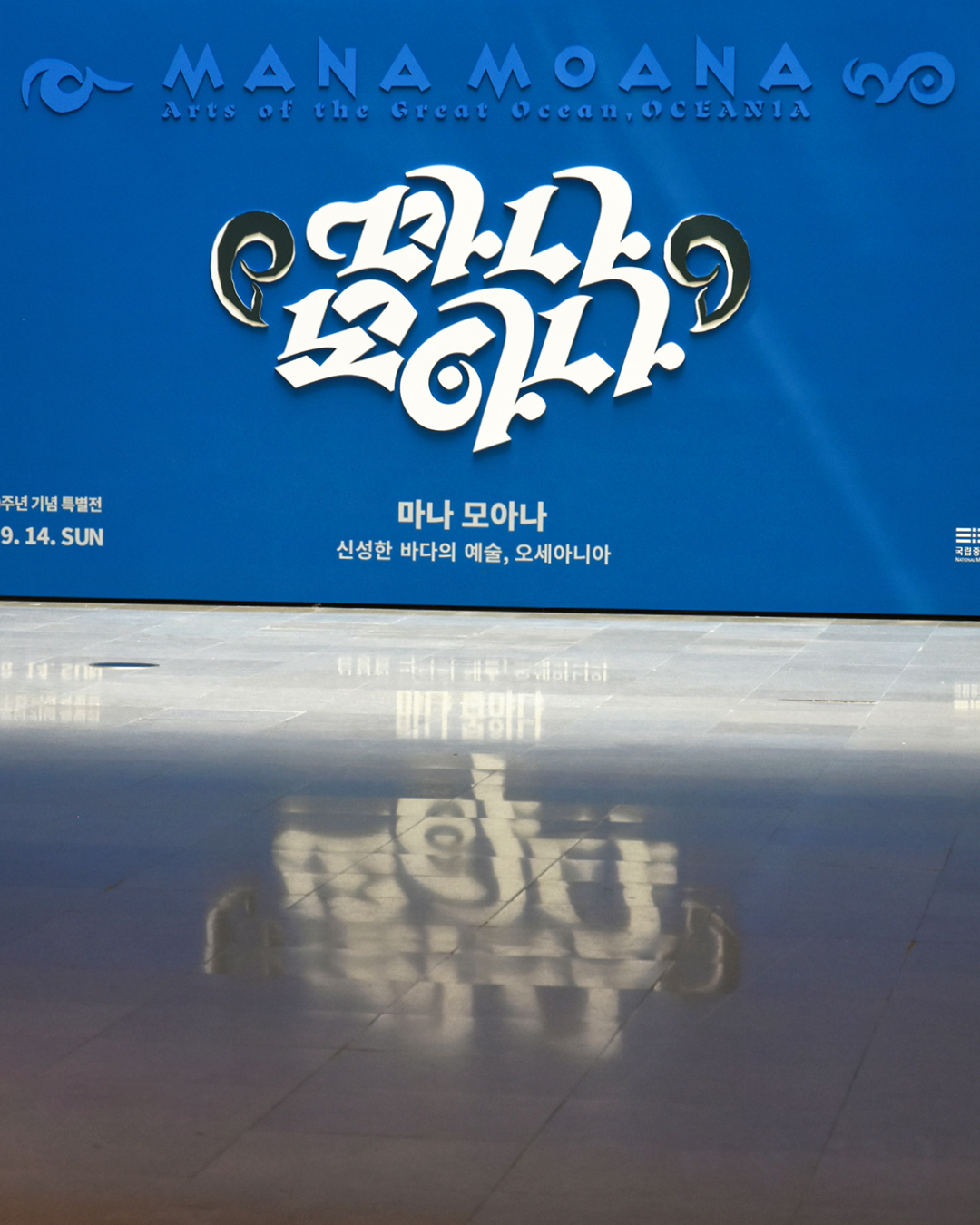 部族图腾的转译-大洋洲艺术展主视觉设计｜365天的好设计NO.118（图ZMTUxNjg5NDQ=） - 观点 - 站酷设计师站酷资讯原创素材 - 站酷ZCOOL