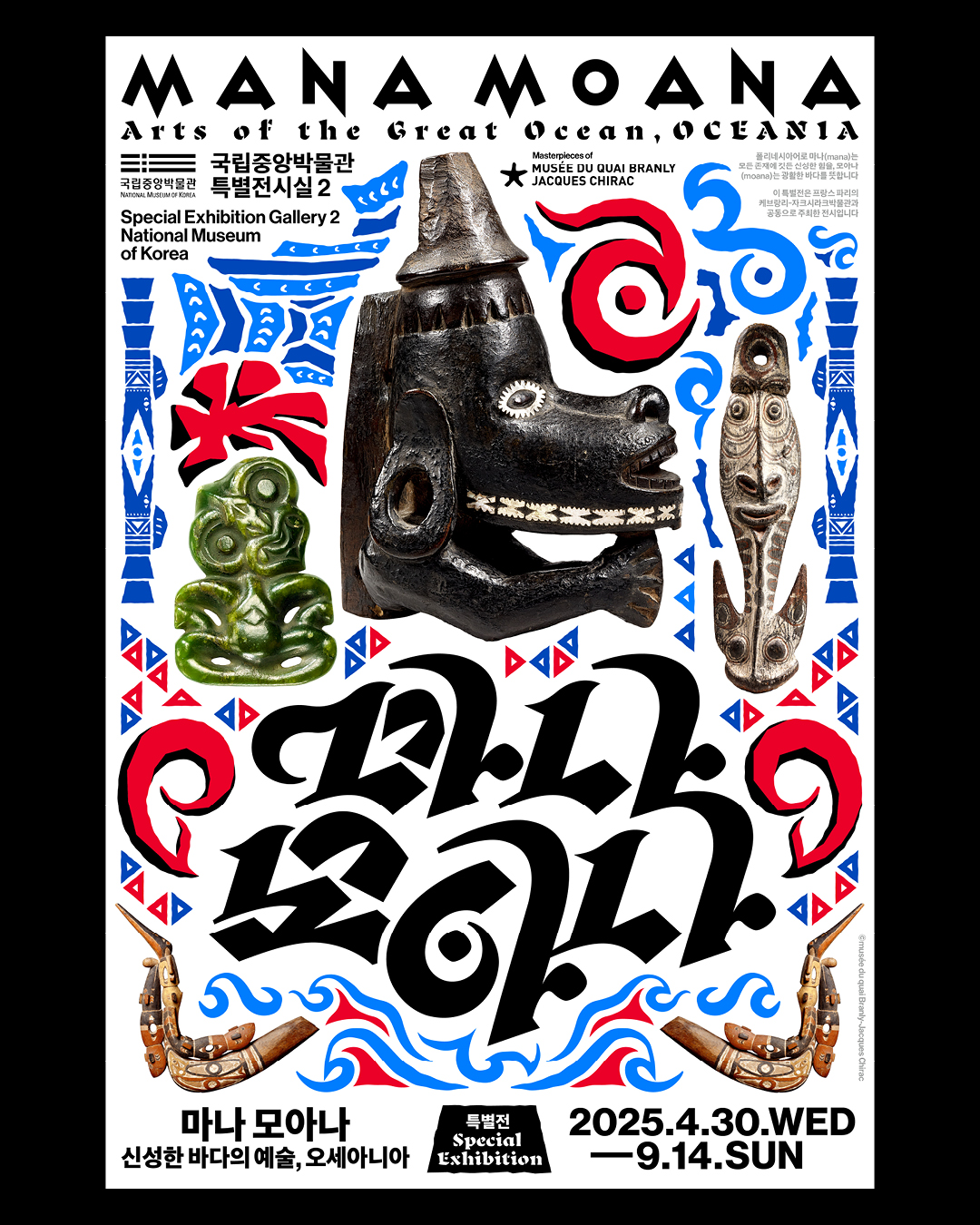 部族图腾的转译-大洋洲艺术展主视觉设计｜365天的好设计NO.118（图ZMTUxNjg5Mjg=） - 观点 - 站酷设计师站酷资讯原创素材 - 站酷ZCOOL