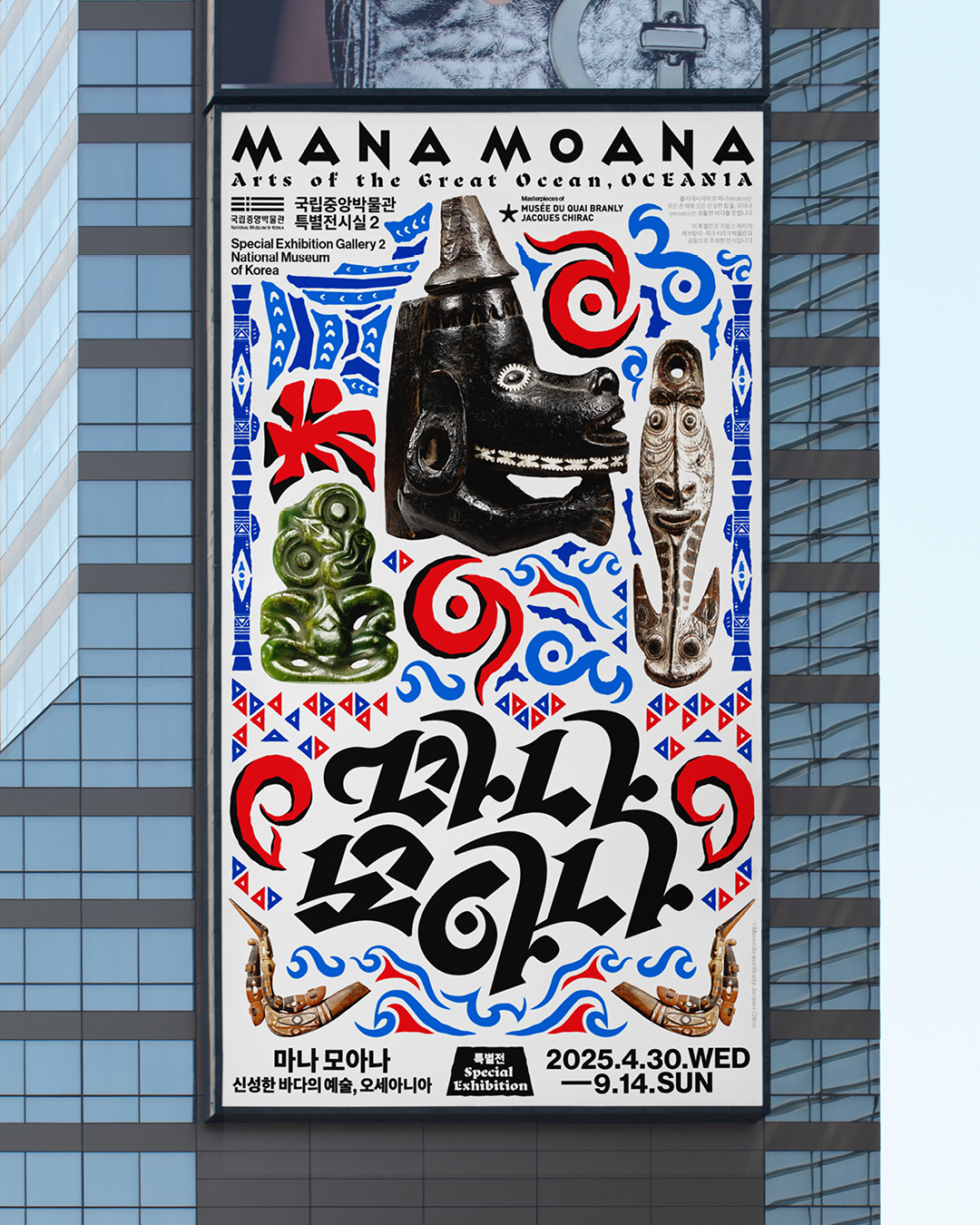 部族图腾的转译-大洋洲艺术展主视觉设计｜365天的好设计NO.118（图ZMTUxNjg5NTI=） - 观点 - 站酷设计师站酷资讯原创素材 - 站酷ZCOOL