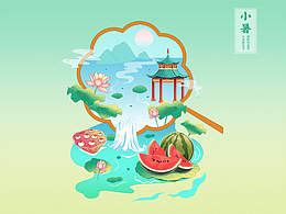 国风24节气插画之小暑