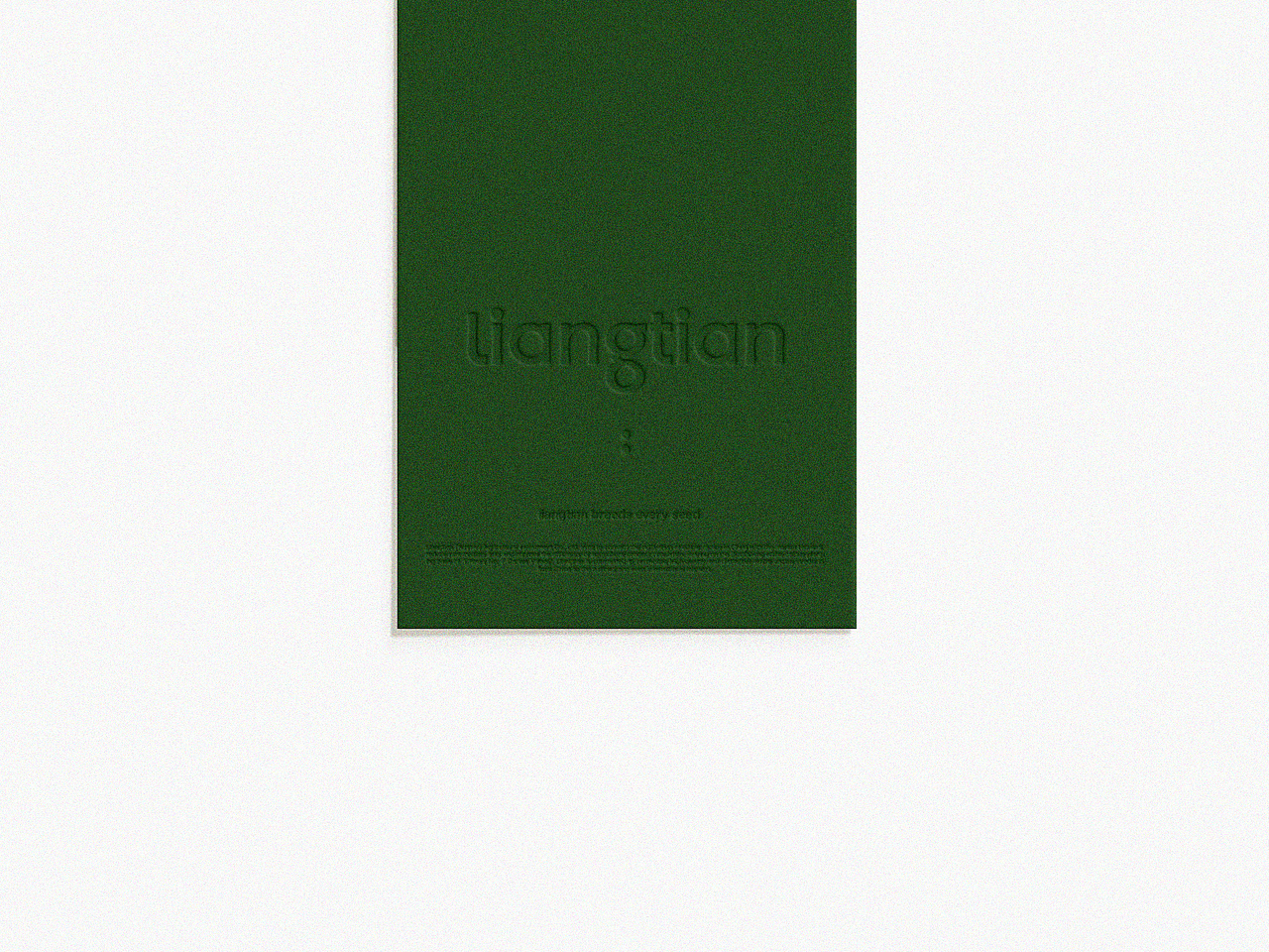 壹亩良田liangtian | 品牌设计（图ZMzk0MjA3MzAw） - 品牌 - 站酷设计师Mr设孔原创素材 - 站酷ZCOOL