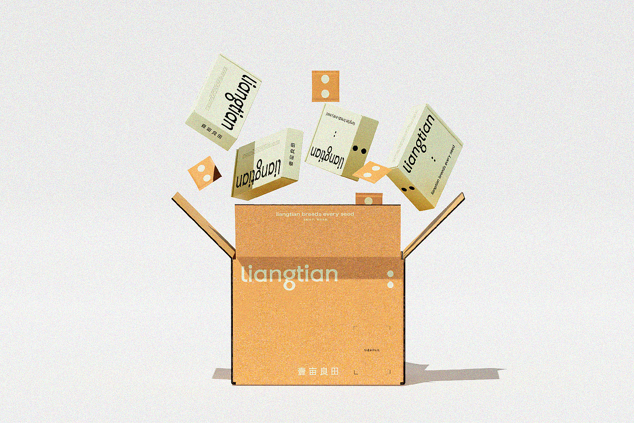 壹亩良田liangtian | 品牌设计（图ZMzk0MjA3NDYw） - 品牌 - 站酷设计师Mr设孔原创素材 - 站酷ZCOOL