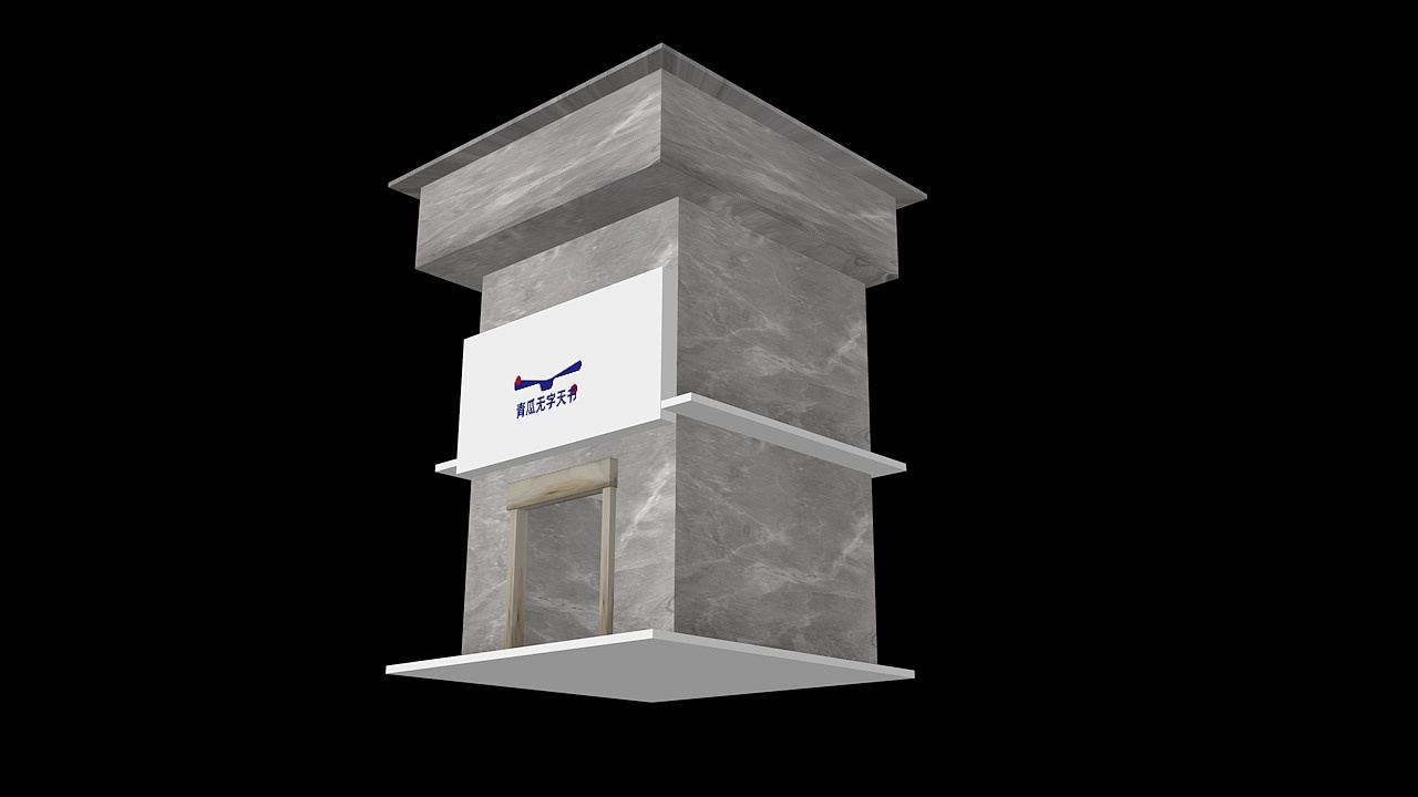 品牌策划-桂平/实体店/青瓜无字天书