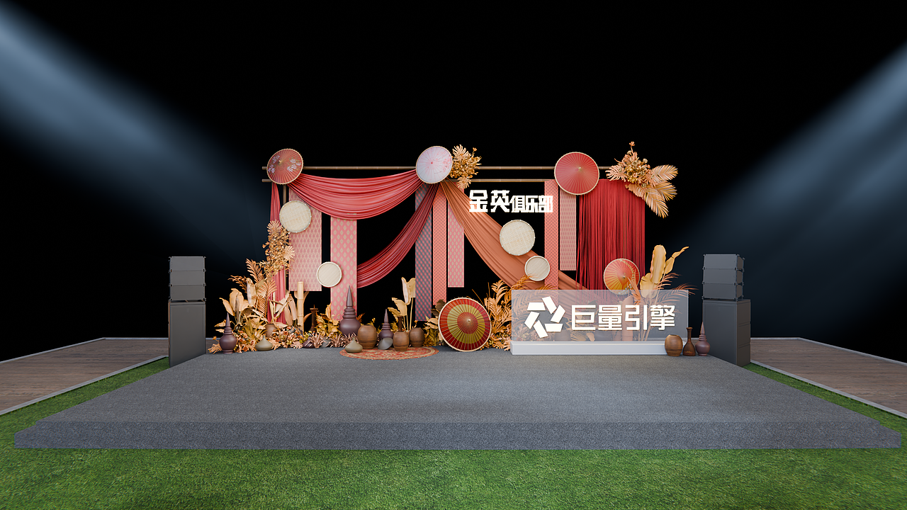 陈展会议 | 巨量引擎西双版纳2024研学营（图ZMzk0MjA4MDUy） - 舞台美术 - 站酷设计师小郭儿_设计原创素材 - 站酷ZCOOL