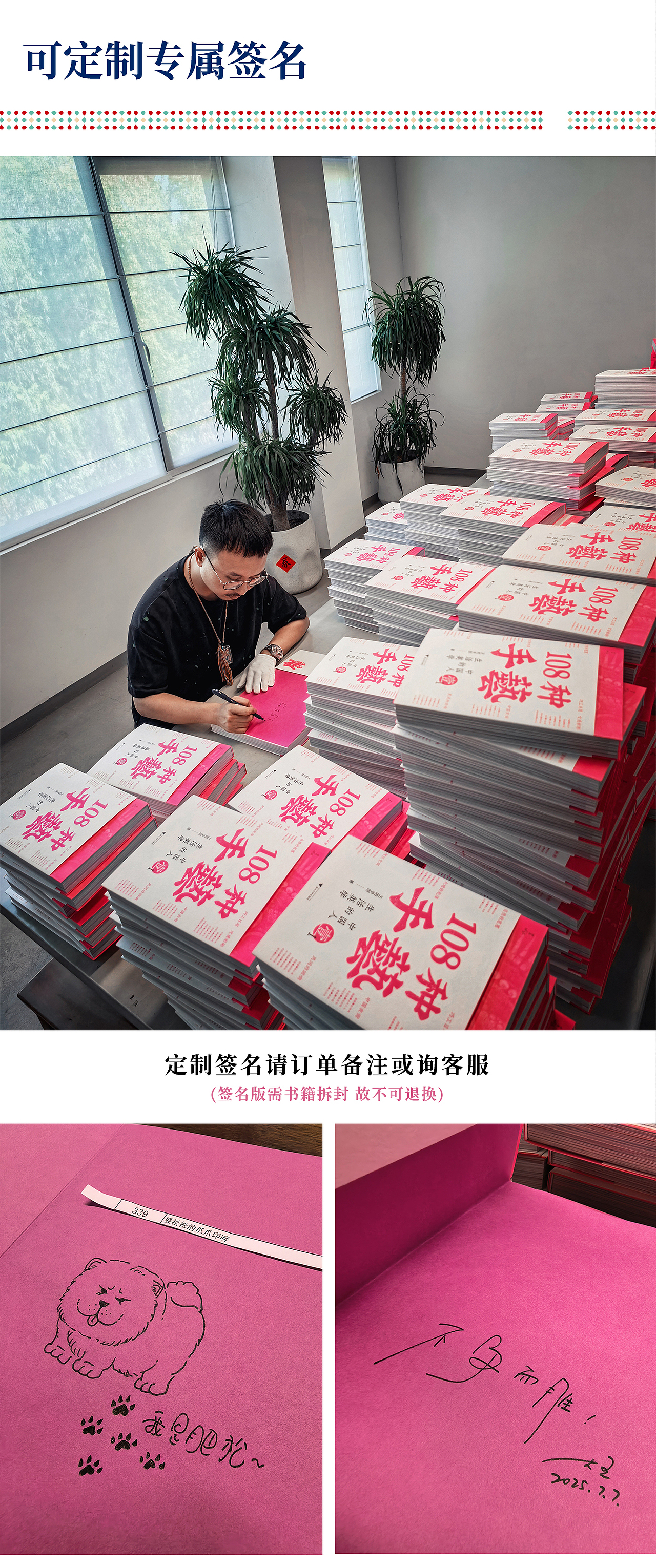 《108种手艺-中国人的生活美学》（图ZMzk0MjA5MTU2） - 书籍/画册 - 站酷设计师王丹青爱手创原创素材 - 站酷ZCOOL