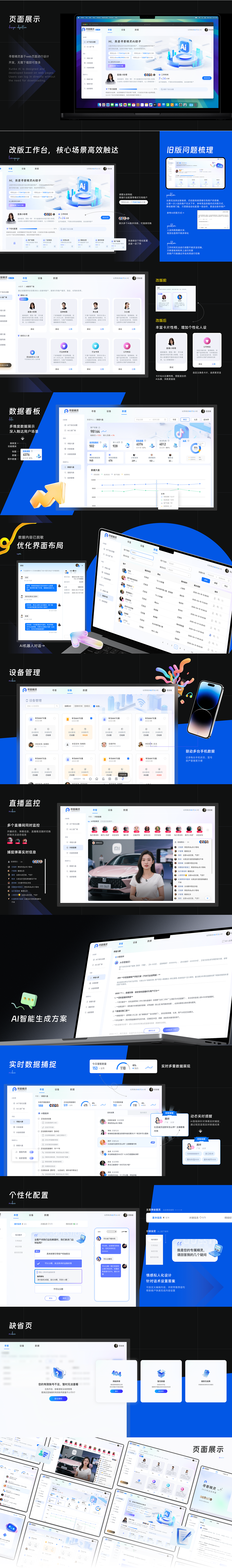 2025 UI作品集（图ZMzk0MjA5NjEy） - APP界面 - 站酷设计师梦璃花Erica原创素材 - 站酷ZCOOL