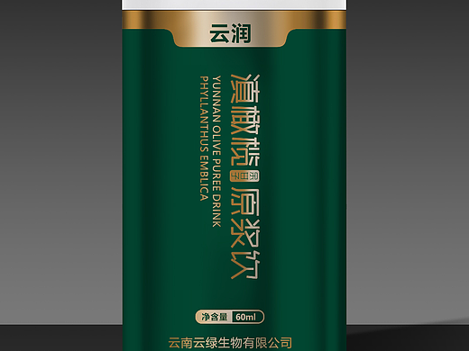 近期的包装设计及瓶贴设计案例