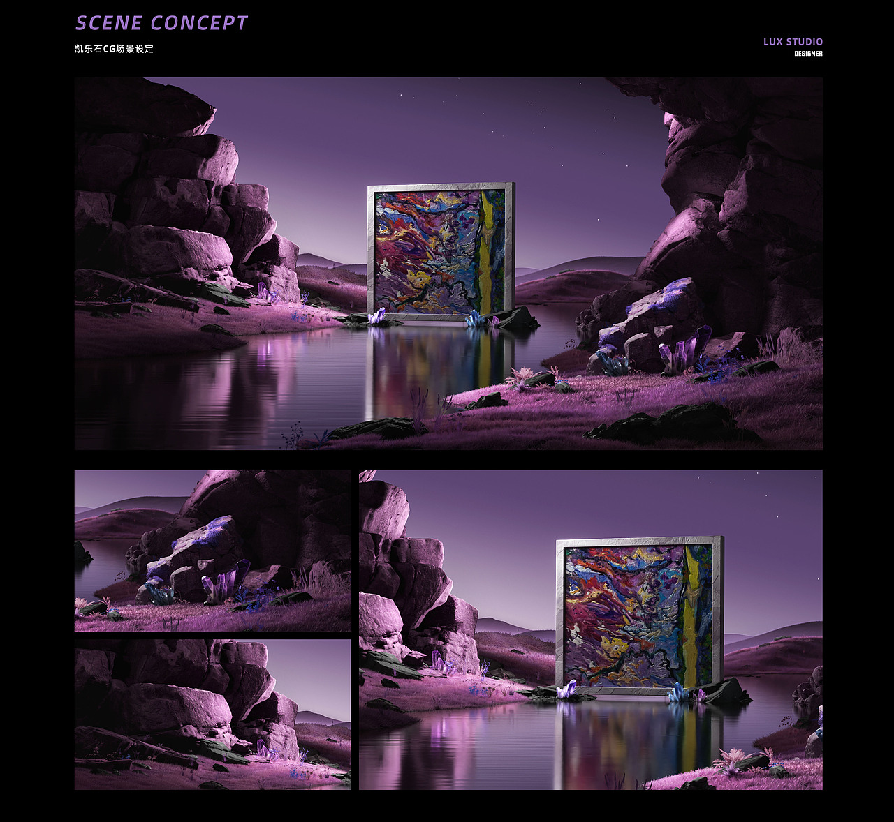 前段时间得一些概念美术和游戏cg项目