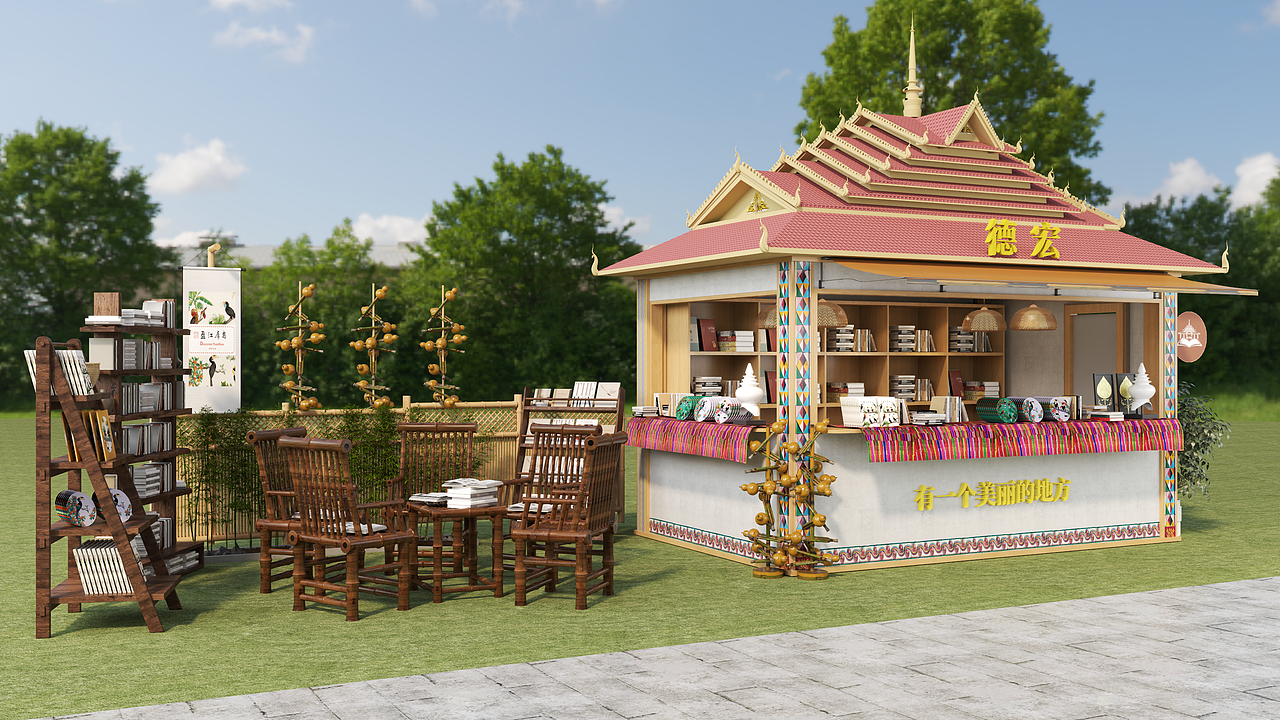 云南民族风格装饰陈展（亭子）设计 | 2024年方案汇总（图ZMzk0MjEwNzUy） - 展陈设计 - 站酷设计师小郭儿_设计原创素材 - 站酷ZCOOL