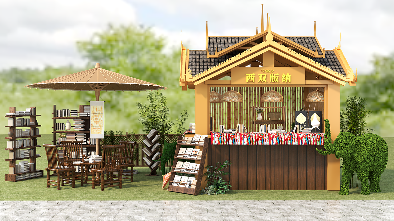 云南民族风格装饰陈展（亭子）设计 | 2024年方案汇总（图ZMzk0MjEwNzQ4） - 展陈设计 - 站酷设计师小郭儿_设计原创素材 - 站酷ZCOOL
