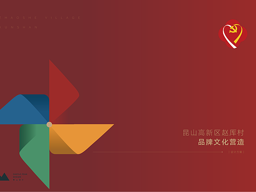 社区文化墙+稻田景观造型设计规划