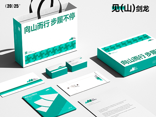 见山剑龙｜剑龙山景区Vi设计