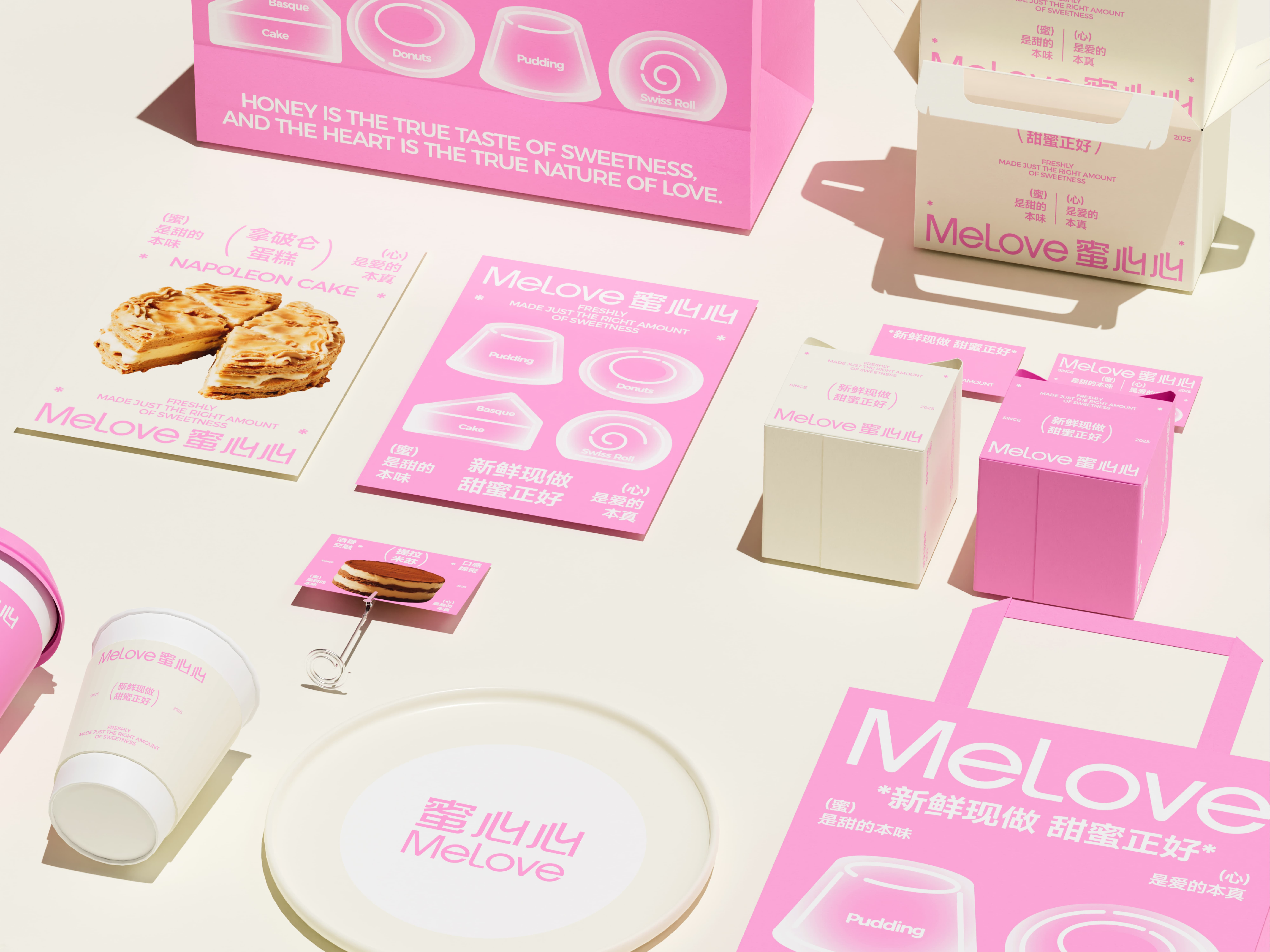 蜜心心Melove | 甜品烘培品牌全案 LOGO/VI/