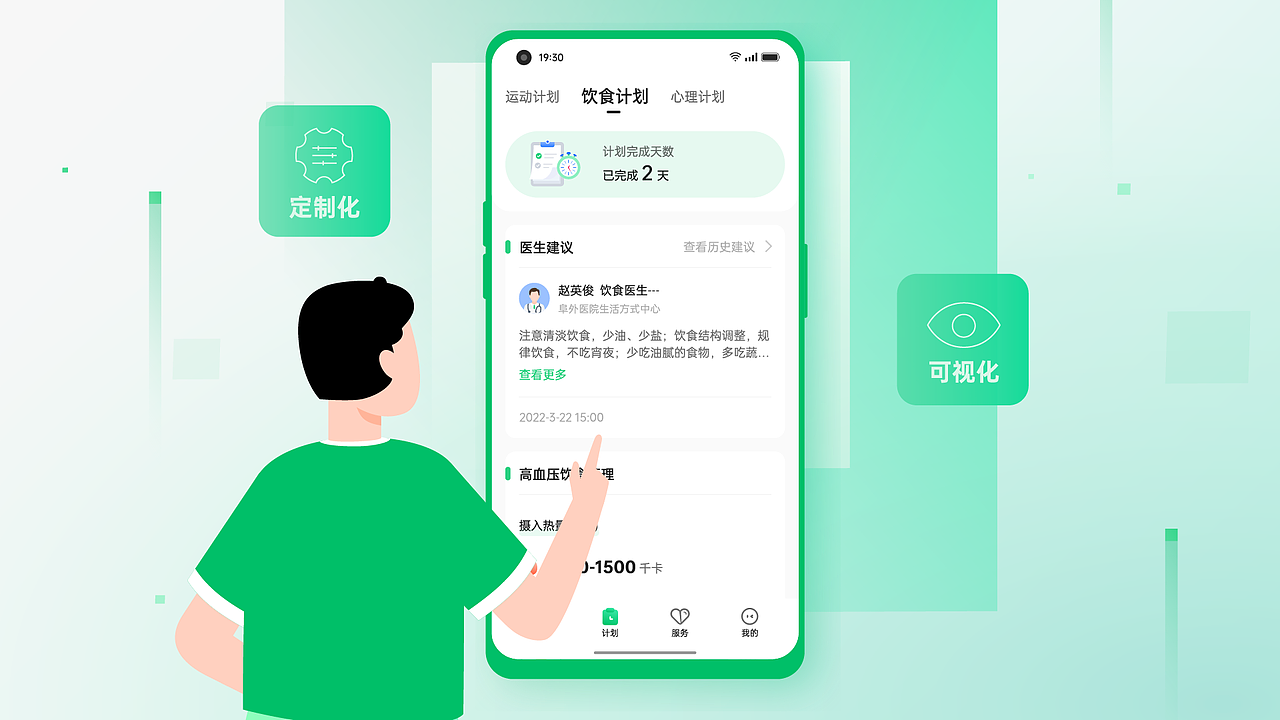 OPPO Health Research | 简约商务科技 | MG动画（图ZMzk0MjEzODc2） - Motion Graphic - 站酷设计师成都创设意象文化原创素材 - 站酷ZCOOL