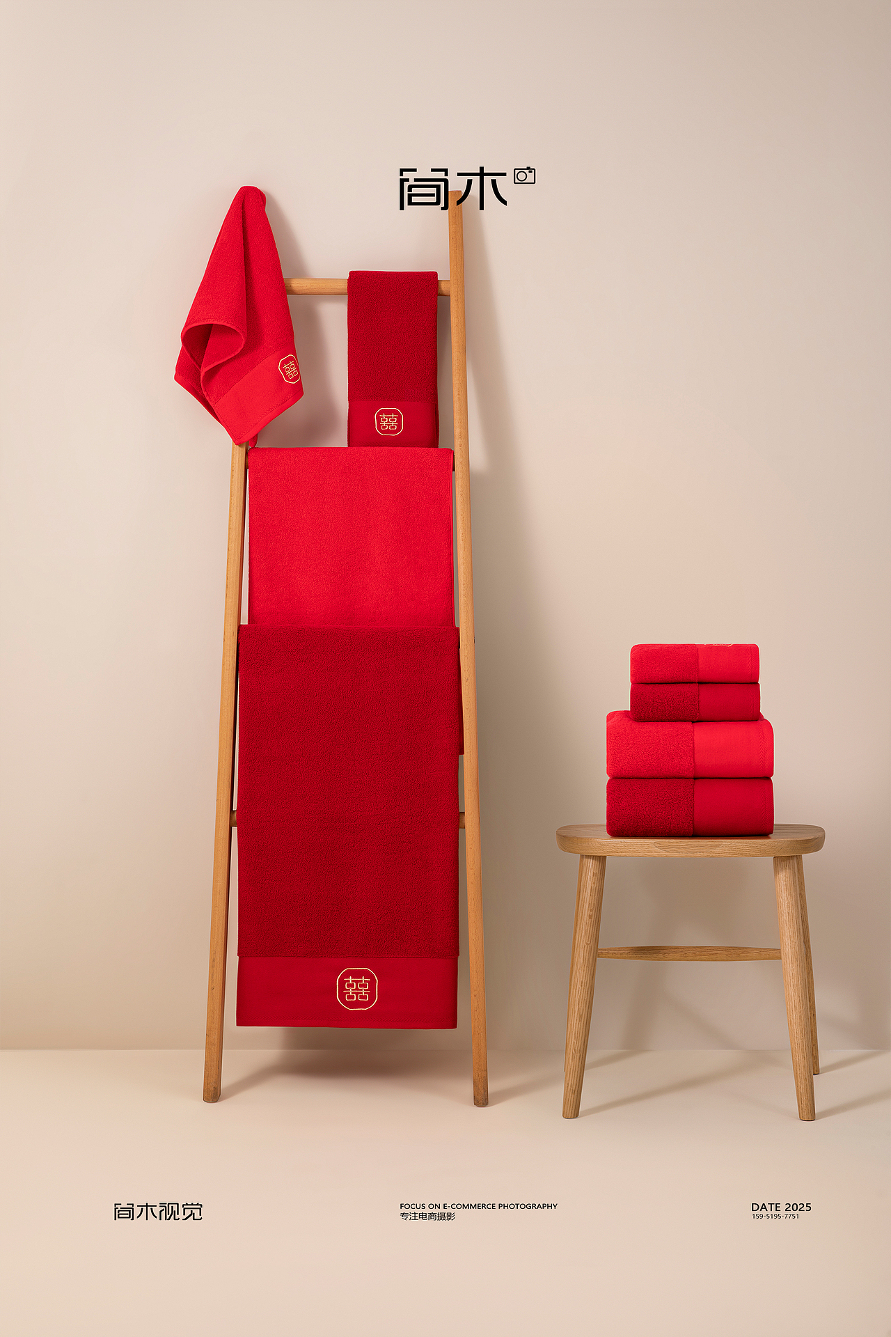 红品毛巾丨简木视觉 新年本命年浴巾家纺电商产品摄影