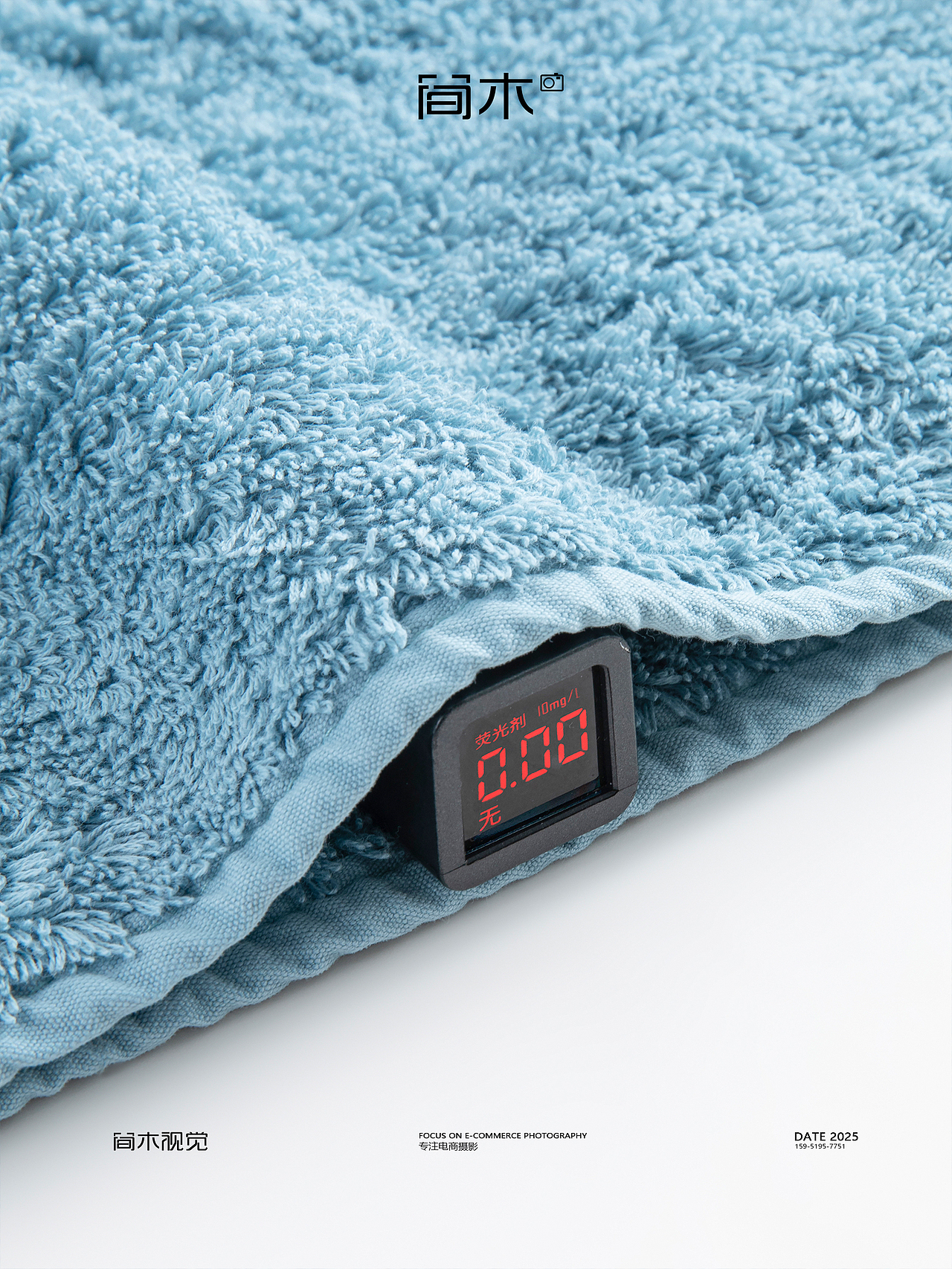 套巾产品摄影丨棉之爱×简木视觉 毛巾家纺电商摄影