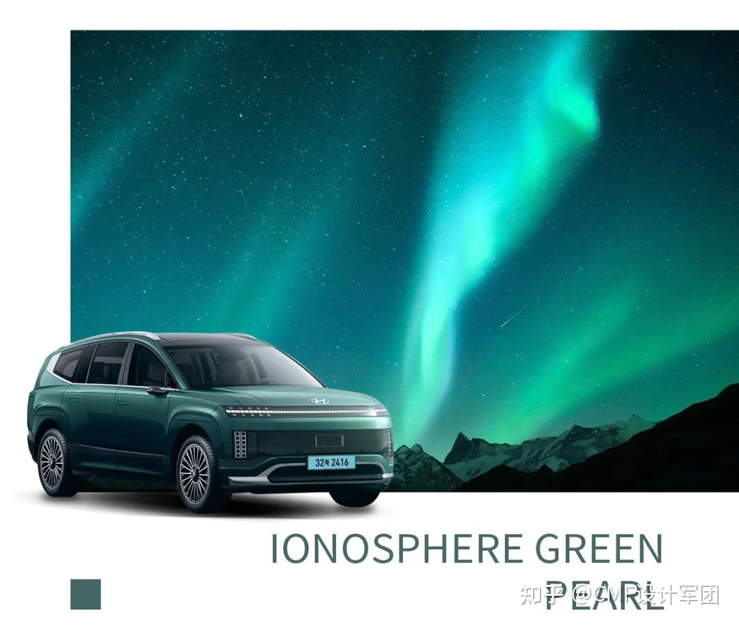 CMF 设计| 现代汽车的色彩设计系统化解读（图ZMTUxNjk0MjQ=） - 资讯 - 站酷设计师CMF设计军团原创素材 - 站酷ZCOOL