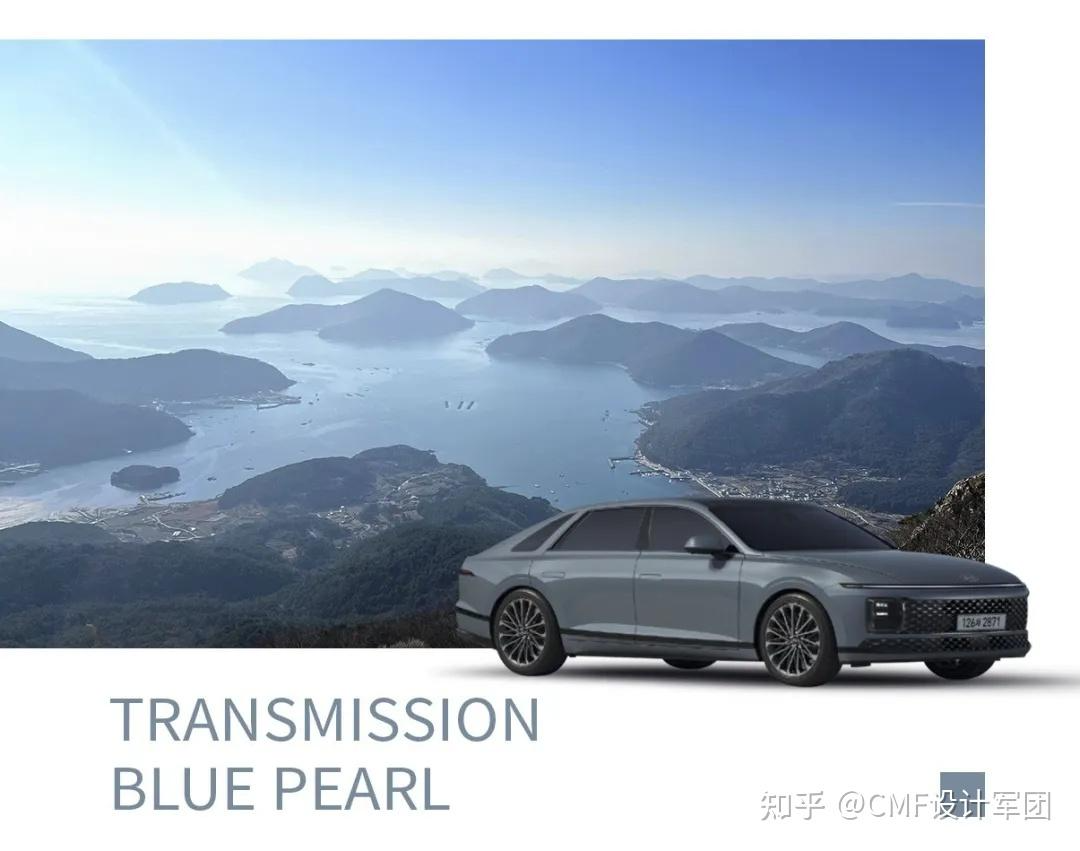 CMF 设计| 现代汽车的色彩设计系统化解读（图ZMTUxNjk0NTI=） - 资讯 - 站酷设计师CMF设计军团原创素材 - 站酷ZCOOL