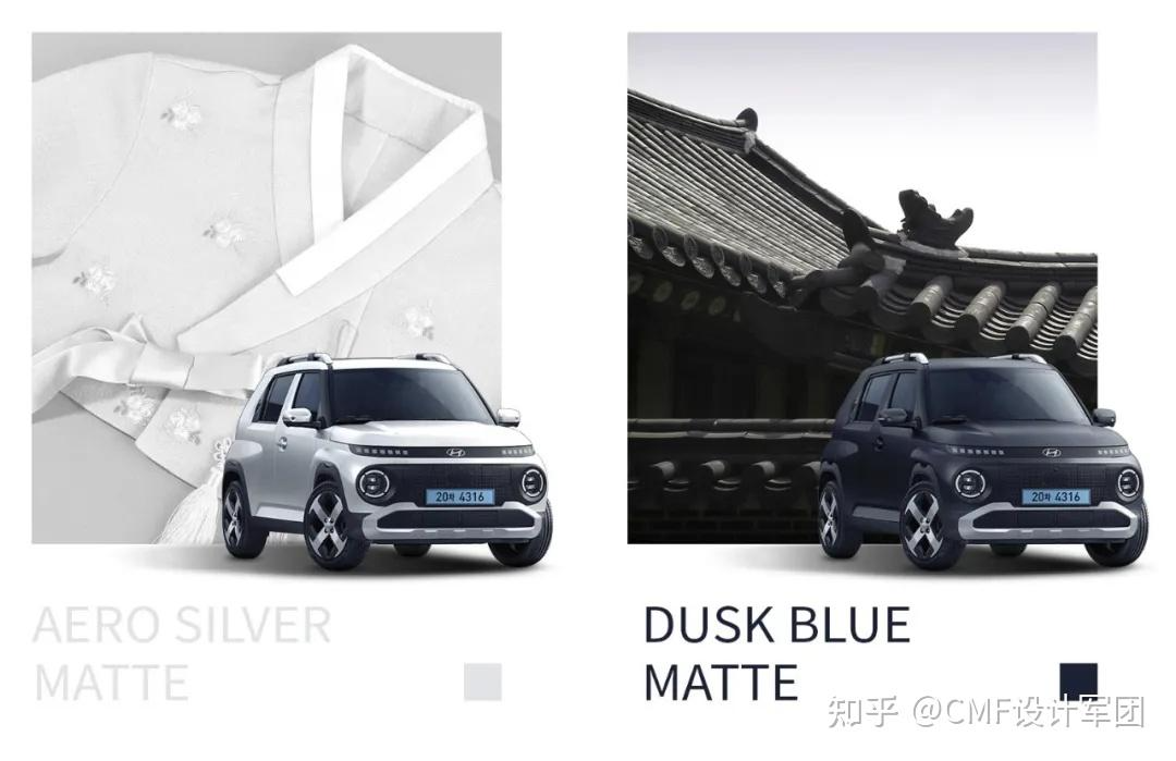 CMF 设计| 现代汽车的色彩设计系统化解读（图ZMTUxNjk0Njg=） - 资讯 - 站酷设计师CMF设计军团原创素材 - 站酷ZCOOL