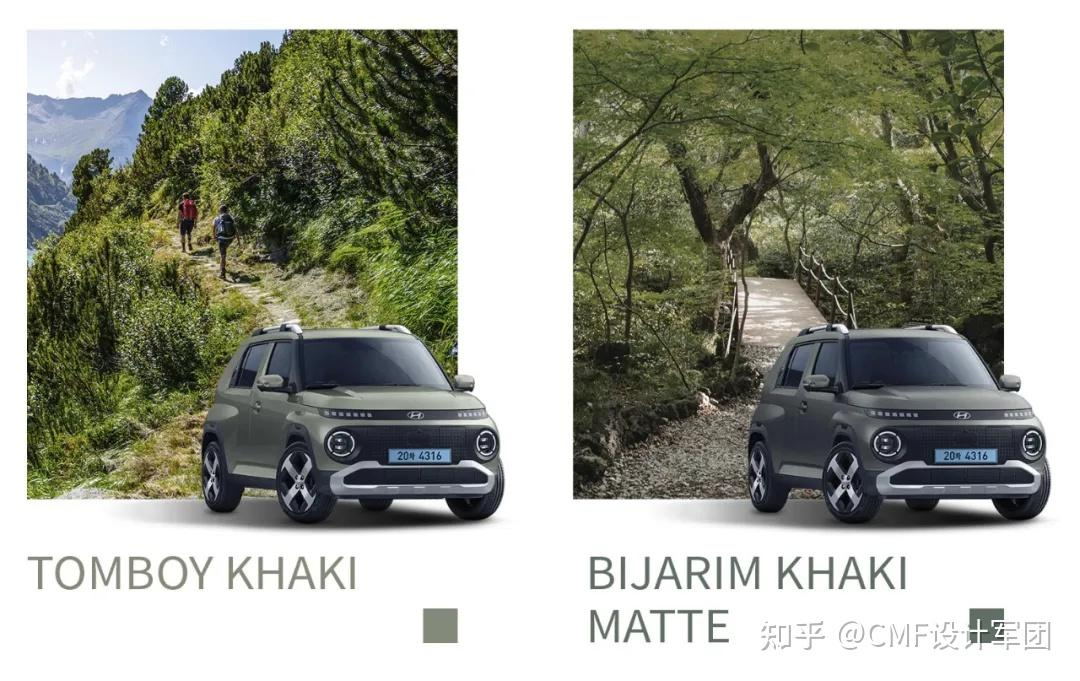 CMF 设计| 现代汽车的色彩设计系统化解读（图ZMTUxNjk0NjQ=） - 资讯 - 站酷设计师CMF设计军团原创素材 - 站酷ZCOOL