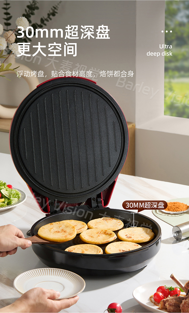 荣事达电饼档全案拍摄制作-大麦摄影（图ZMzk0MjE3NDc2） - 产品摄影 - 站酷设计师大麦摄影视觉原创素材 - 站酷ZCOOL