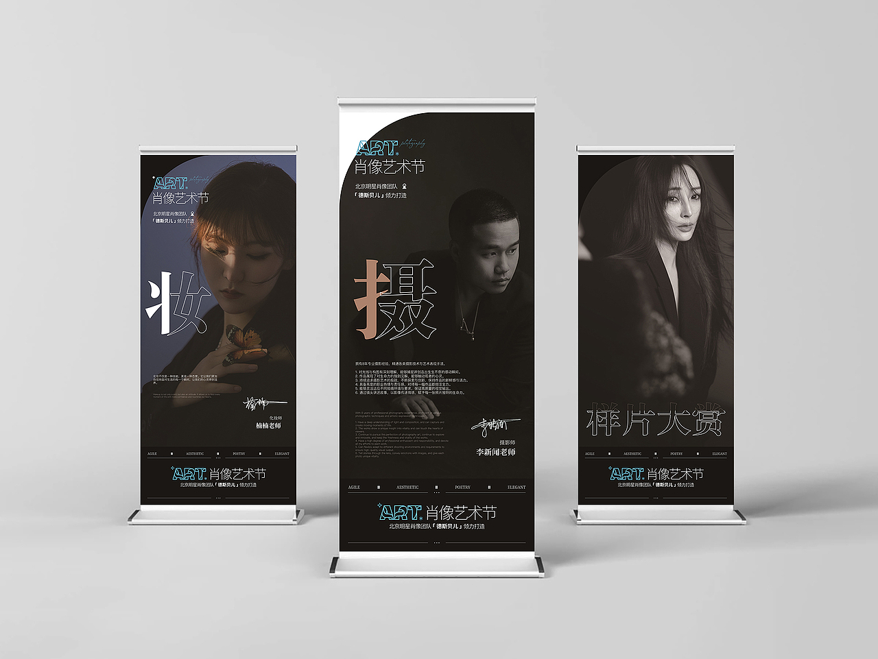 肖像海报（图ZMzk0MjE4MTc2） - 海报 - 站酷设计师星海晴空原创素材 - 站酷ZCOOL