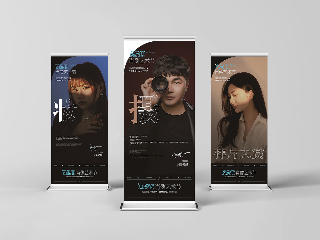 肖像海报（图ZMzk0MjE4MTgw） - 海报 - 站酷设计师星海晴空原创素材 - 站酷ZCOOL