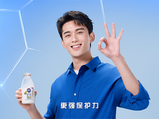 光明优倍 X 吴磊 ｜品牌代言人TVC《工作篇》