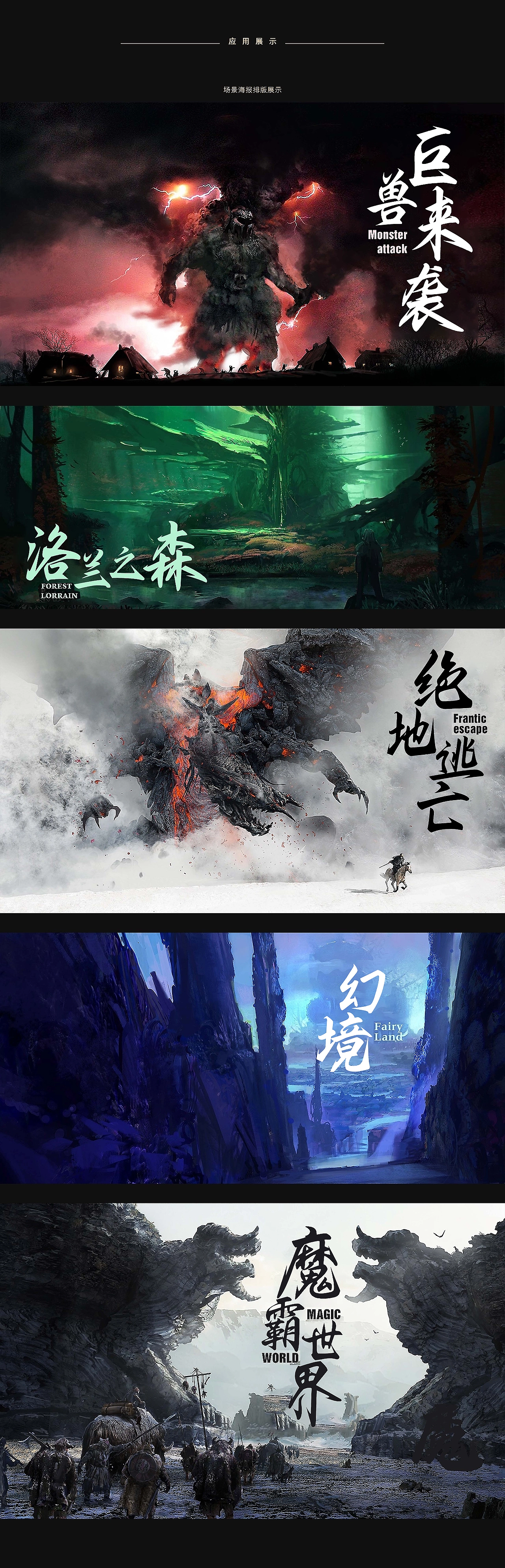 方正字迹-子漆逍遥行（字库）（图ZMzk0MjIwNjIw） - 字体/字形 - 站酷设计师墨子漆原创素材 - 站酷ZCOOL