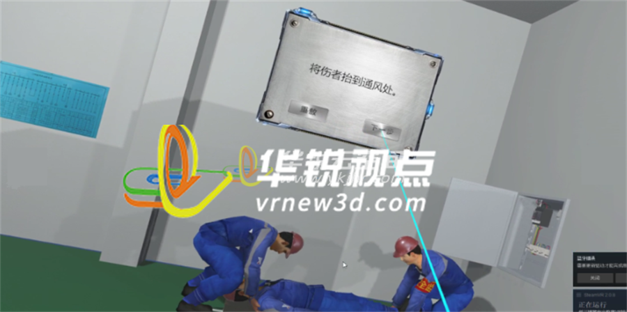 工厂引入VR消防安全系统，让工人远离风险，学会科学应对