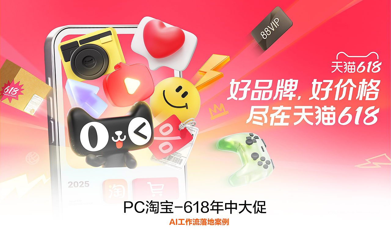 2022-2025个人作品集“ Episode”(图ZMzk0MjIxNjg0) - 其他平面 - 站酷设计师Vin丶原创素材 - 站酷ZCOOL