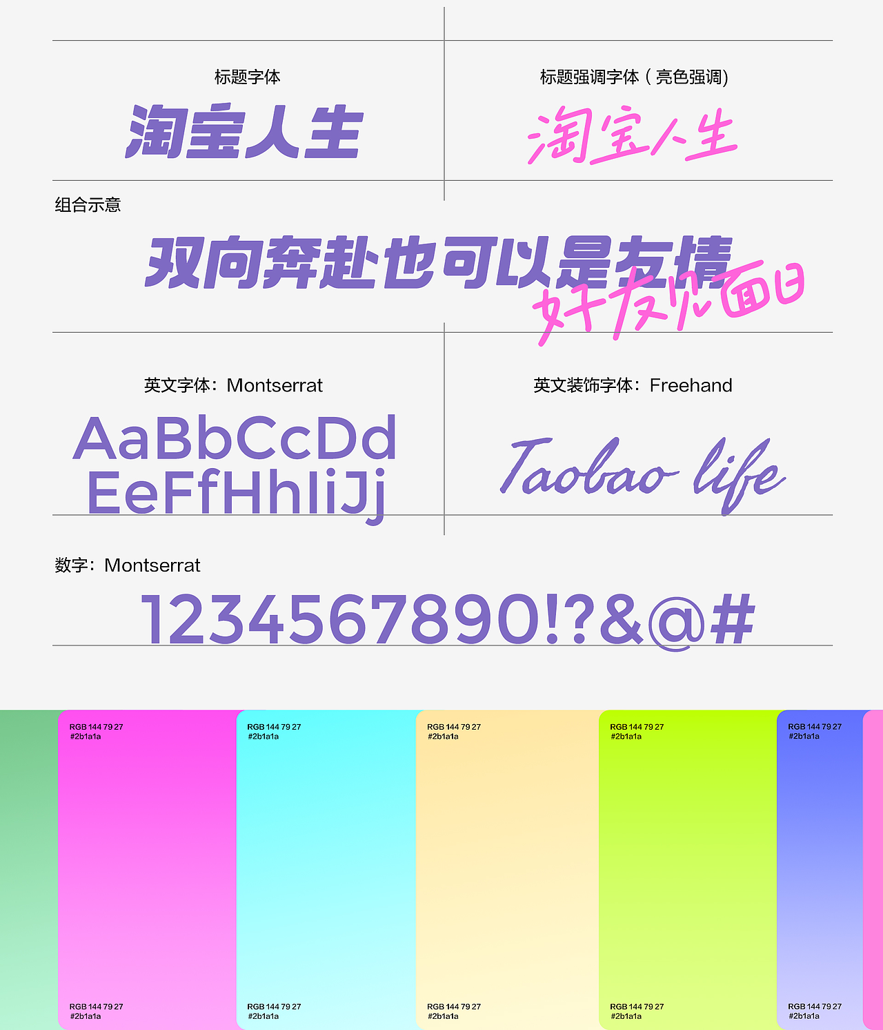 2022-2025个人作品集“ Episode”(图ZMzk0MjIxNzI0) - 其他平面 - 站酷设计师Vin丶原创素材 - 站酷ZCOOL