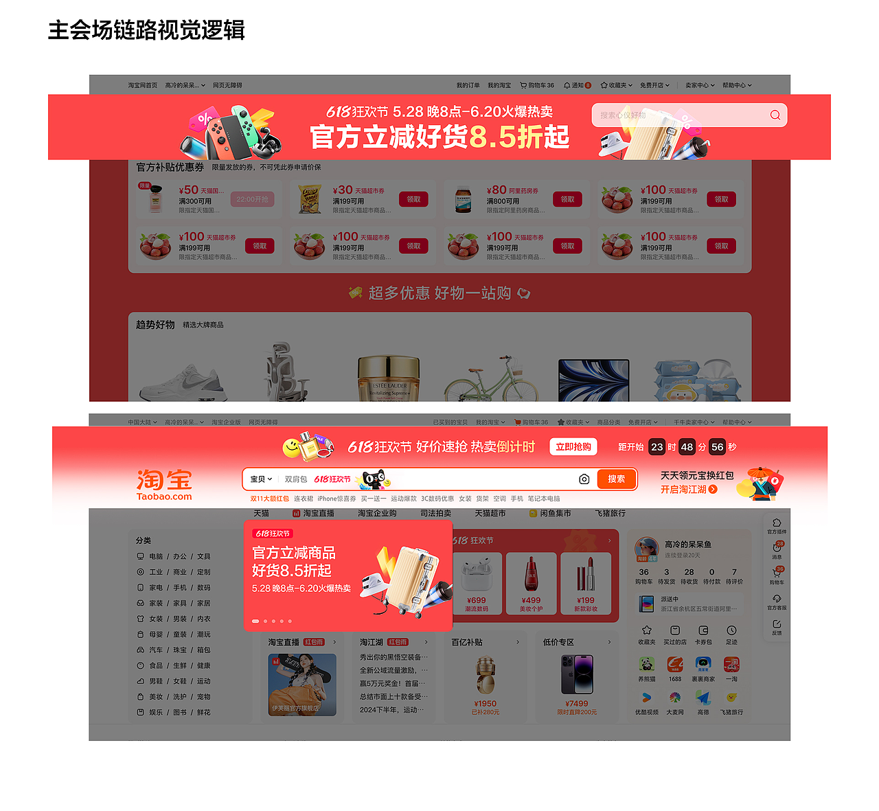 2022-2025个人作品集“ Episode”(图ZMzk0MjIxNzA0) - 其他平面 - 站酷设计师Vin丶原创素材 - 站酷ZCOOL