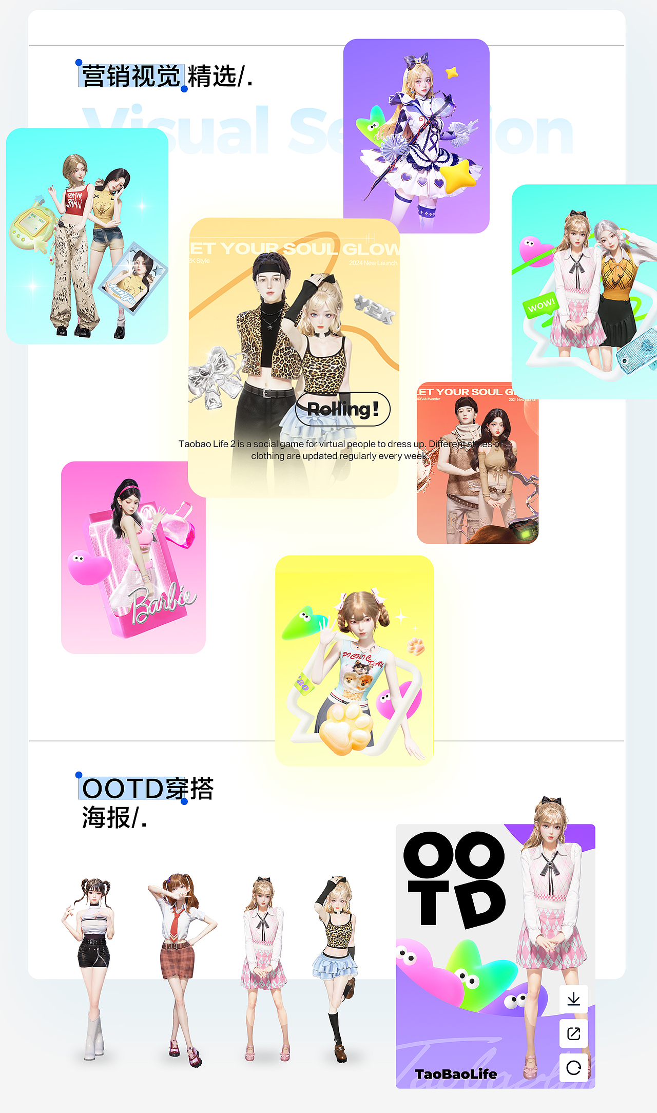 2022-2025个人作品集“ Episode”(图ZMzk0MjIxNzMy) - 其他平面 - 站酷设计师Vin丶原创素材 - 站酷ZCOOL