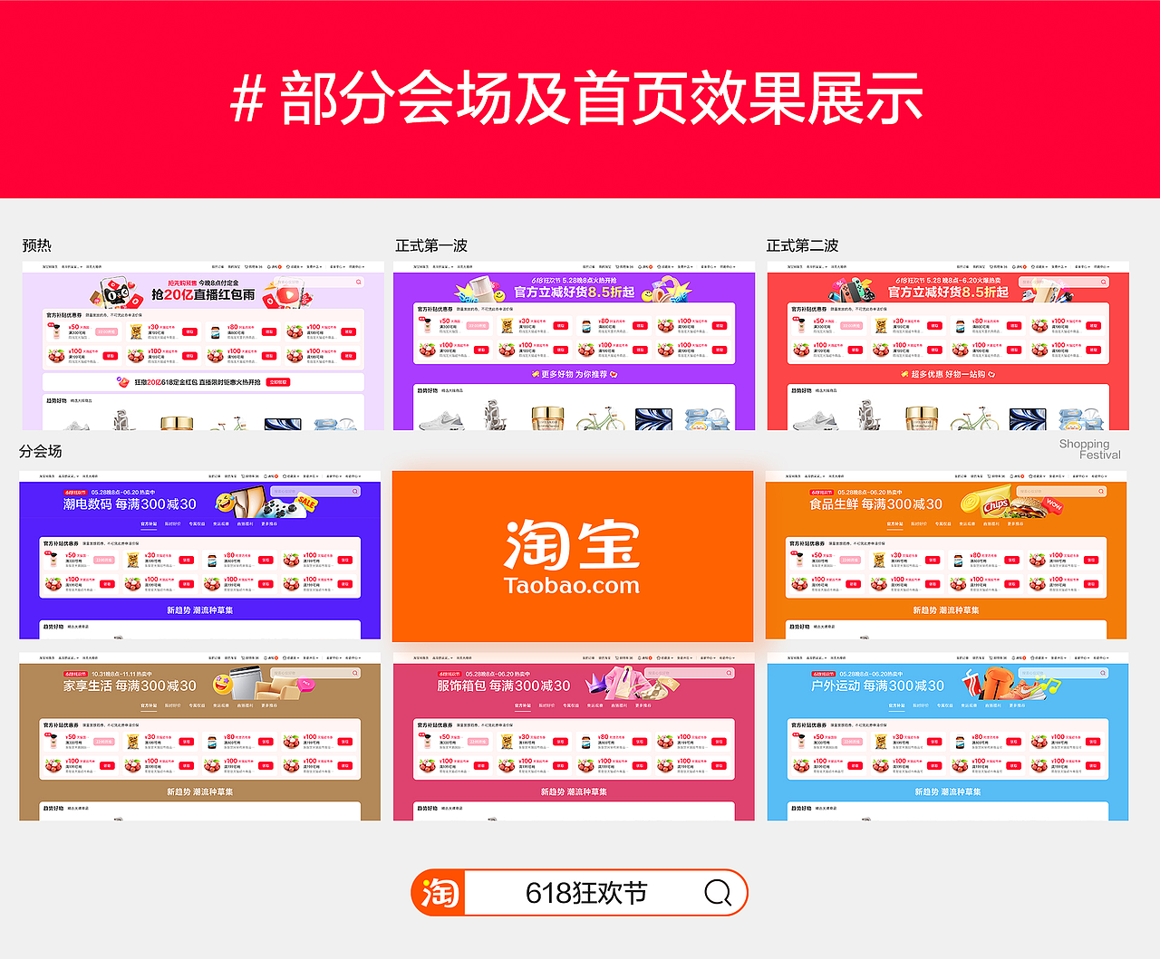 2022-2025个人作品集“ Episode”(图ZMzk0MjIxNzA4) - 其他平面 - 站酷设计师Vin丶原创素材 - 站酷ZCOOL