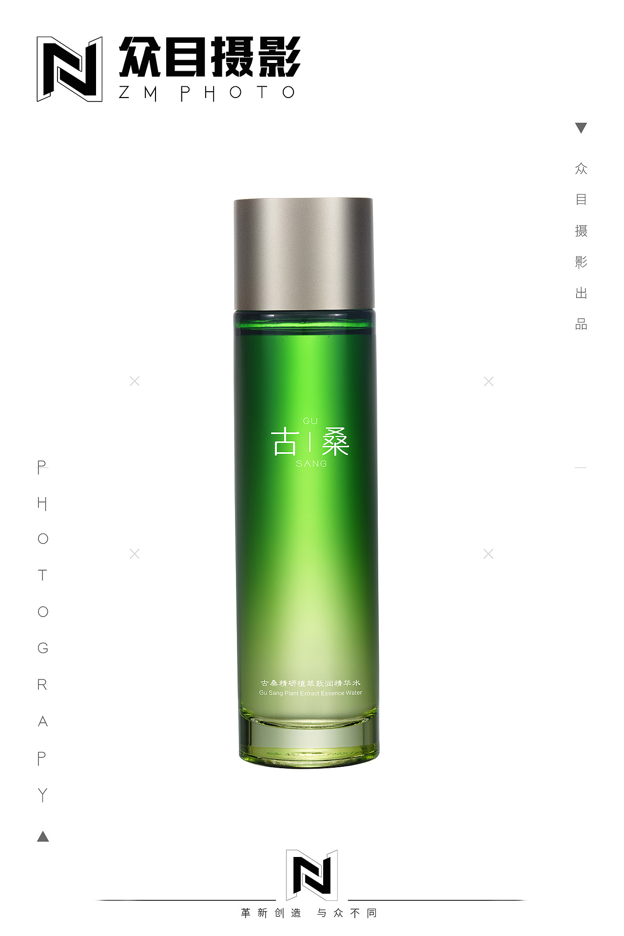 护肤品| 产品摄影 x 众目视觉