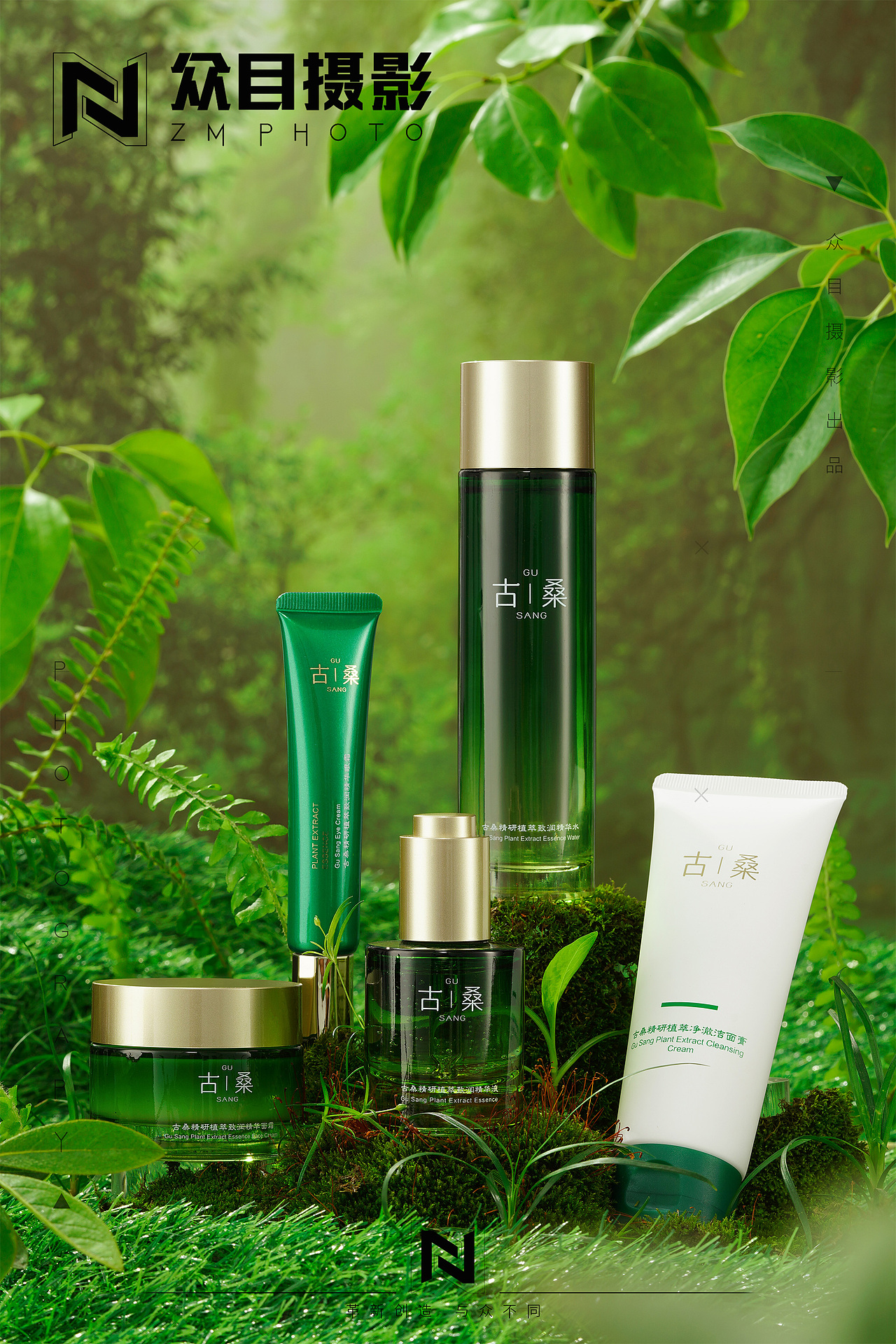 护肤品| 产品摄影 x 众目视觉