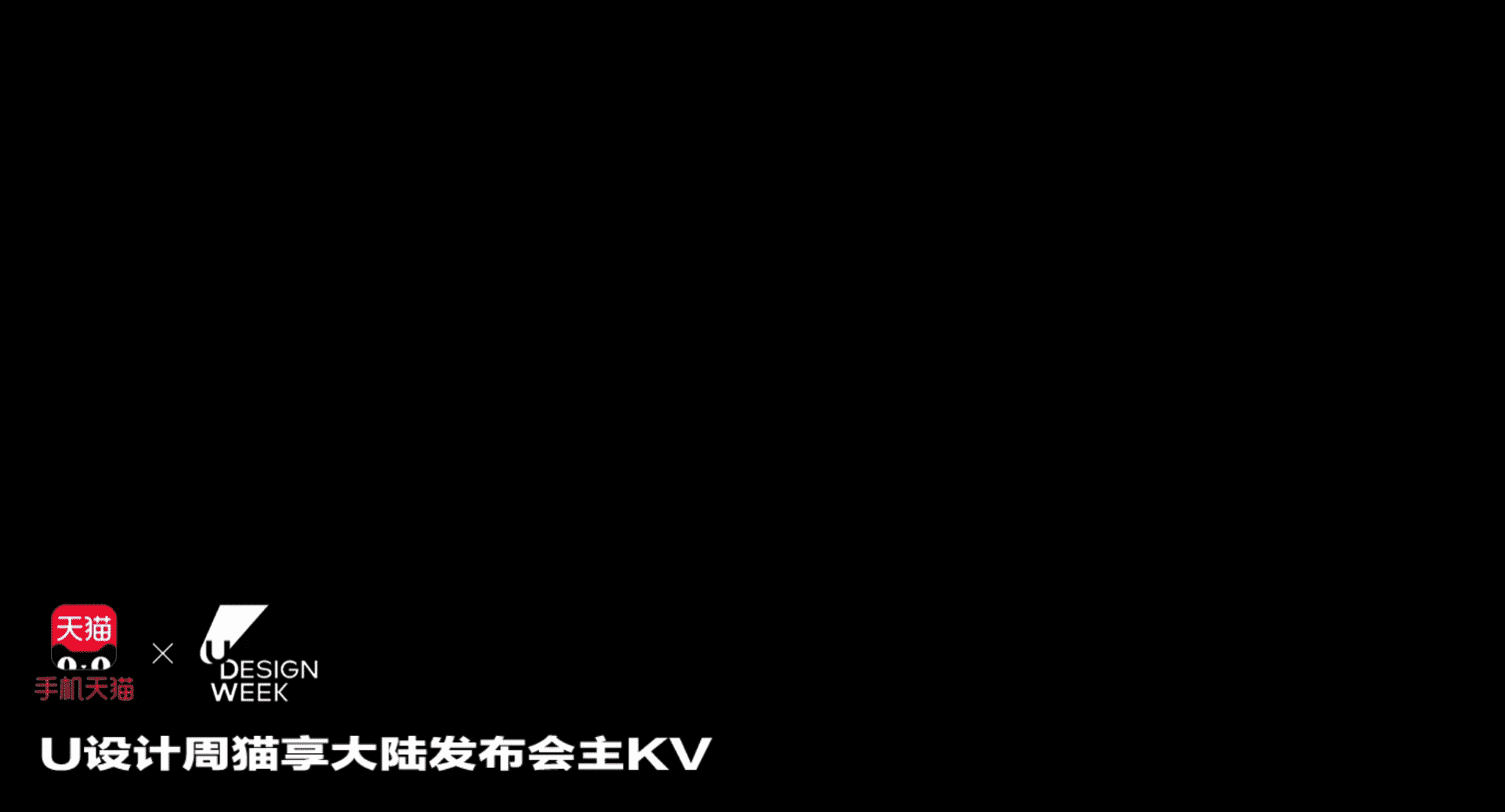 2022-2025个人作品集“ Episode”(图ZMzk0MjIxODY0) - 其他平面 - 站酷设计师Vin丶原创素材 - 站酷ZCOOL