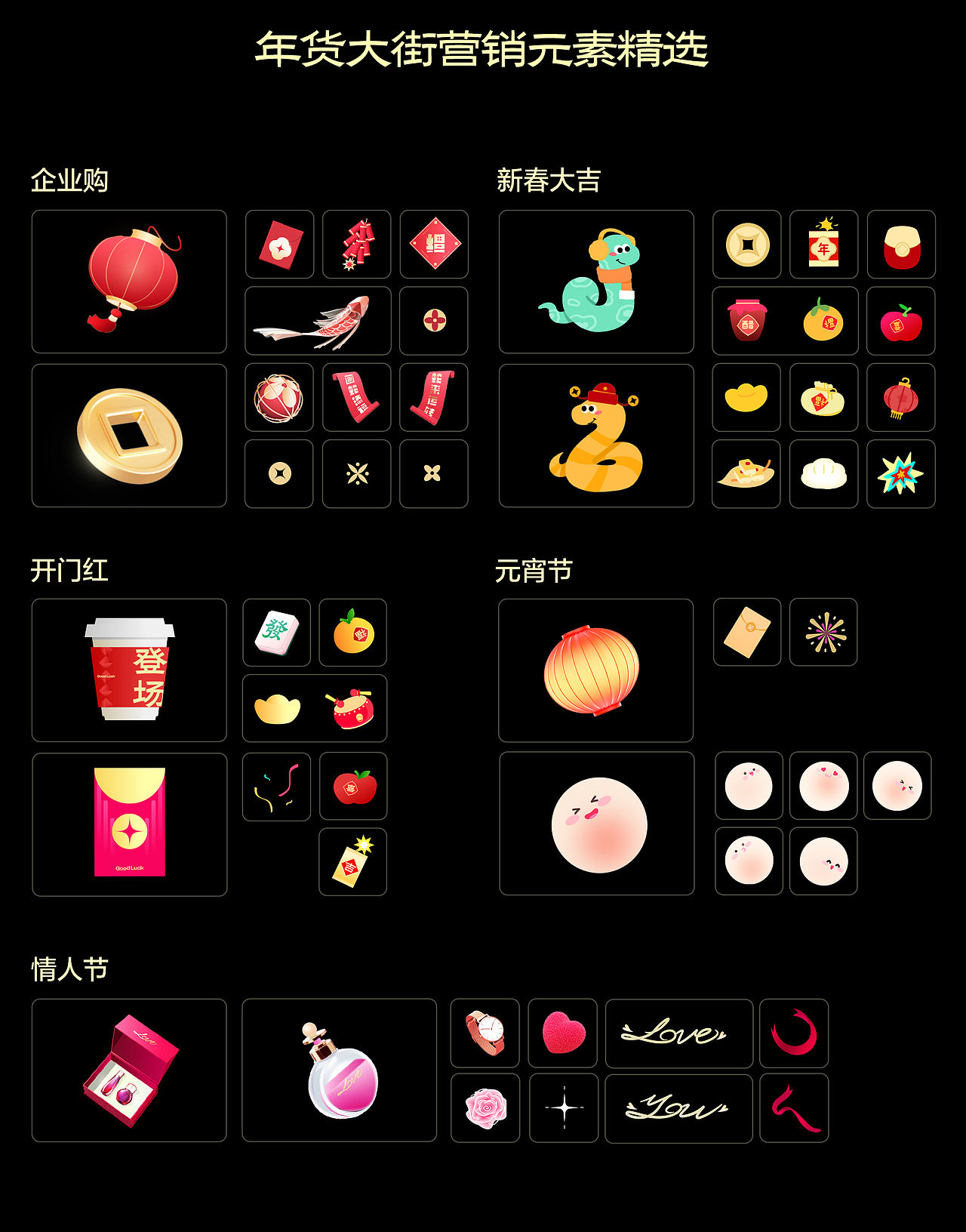 2022-2025个人作品集“ Episode”(图ZMzk0MjIxODk2) - 其他平面 - 站酷设计师Vin丶原创素材 - 站酷ZCOOL