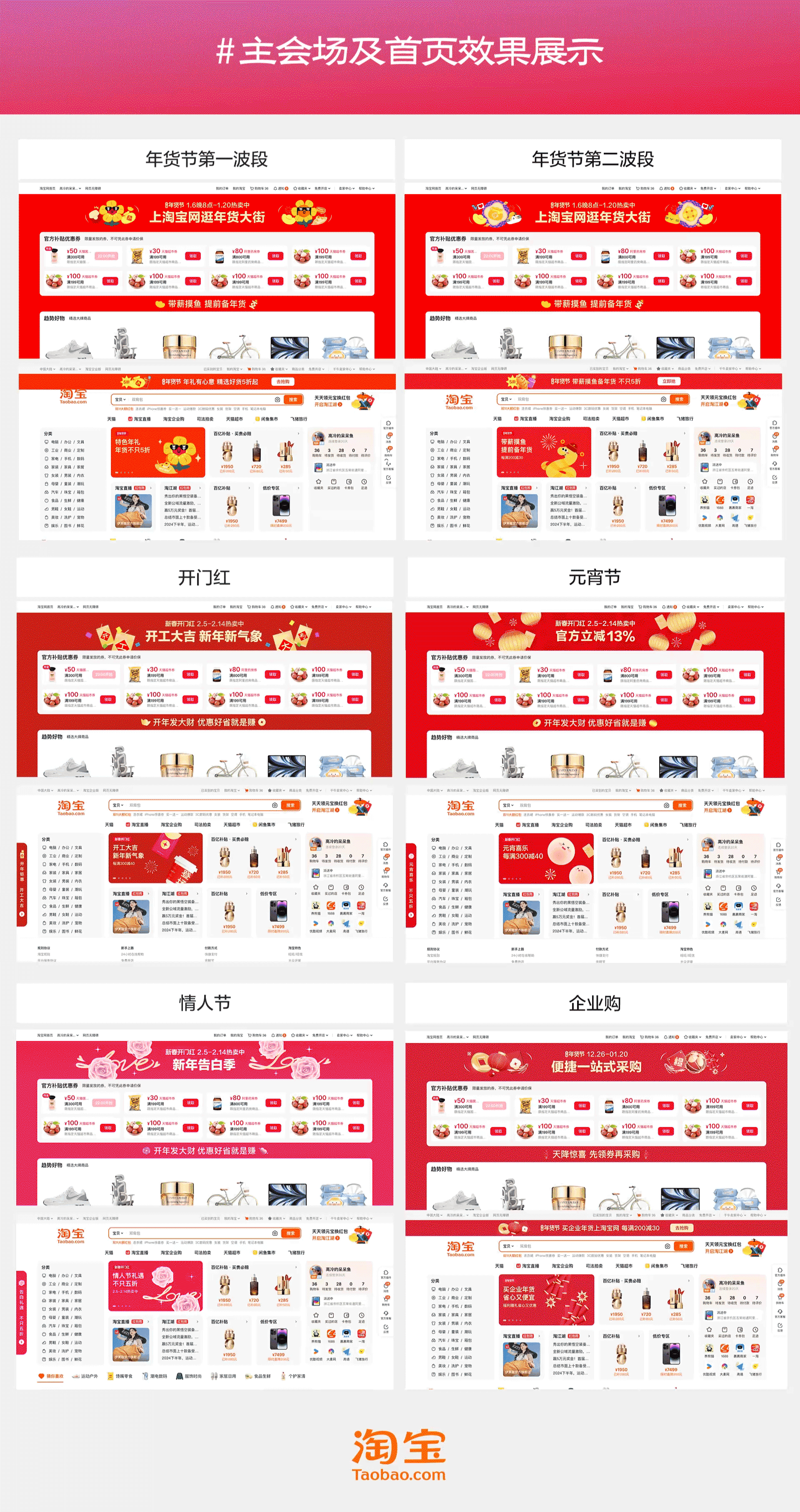 2022-2025个人作品集“ Episode”(图ZMzk0MjIxOTA0) - 其他平面 - 站酷设计师Vin丶原创素材 - 站酷ZCOOL