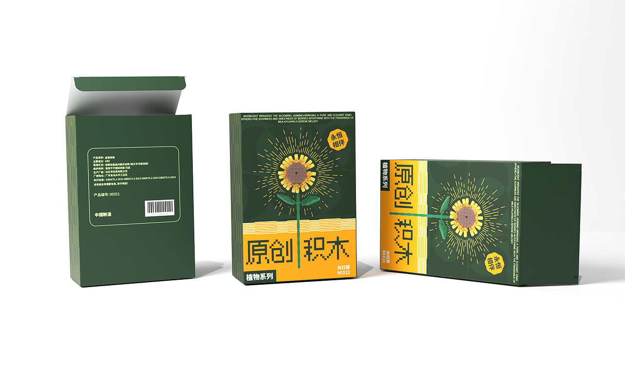 赛车模型包装设计（图ZMzk0MjIyNzI0） - 包装 - 站酷设计师你好Y先生原创素材 - 站酷ZCOOL