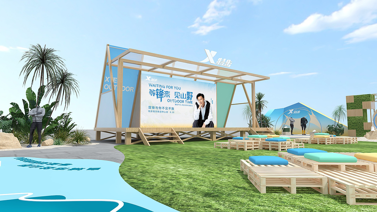 野营风商场快闪活动