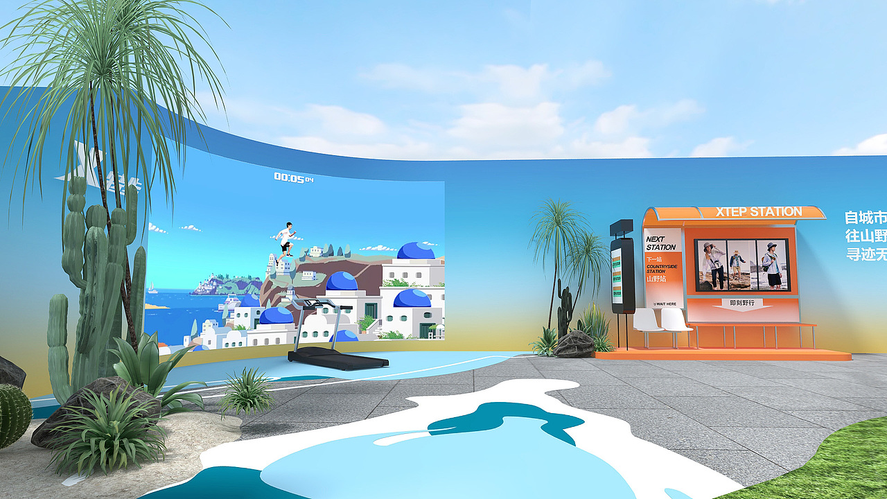 野营风商场快闪活动