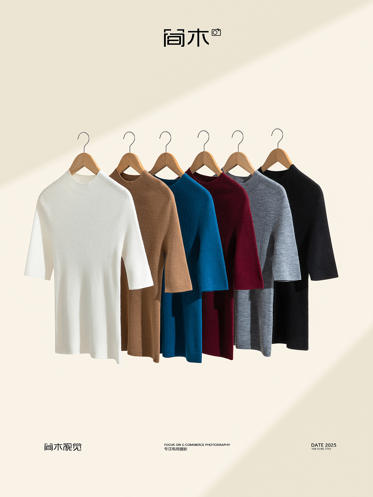 毛衣产品摄影丨简木视觉 女士针织衫女装电商主图拍摄