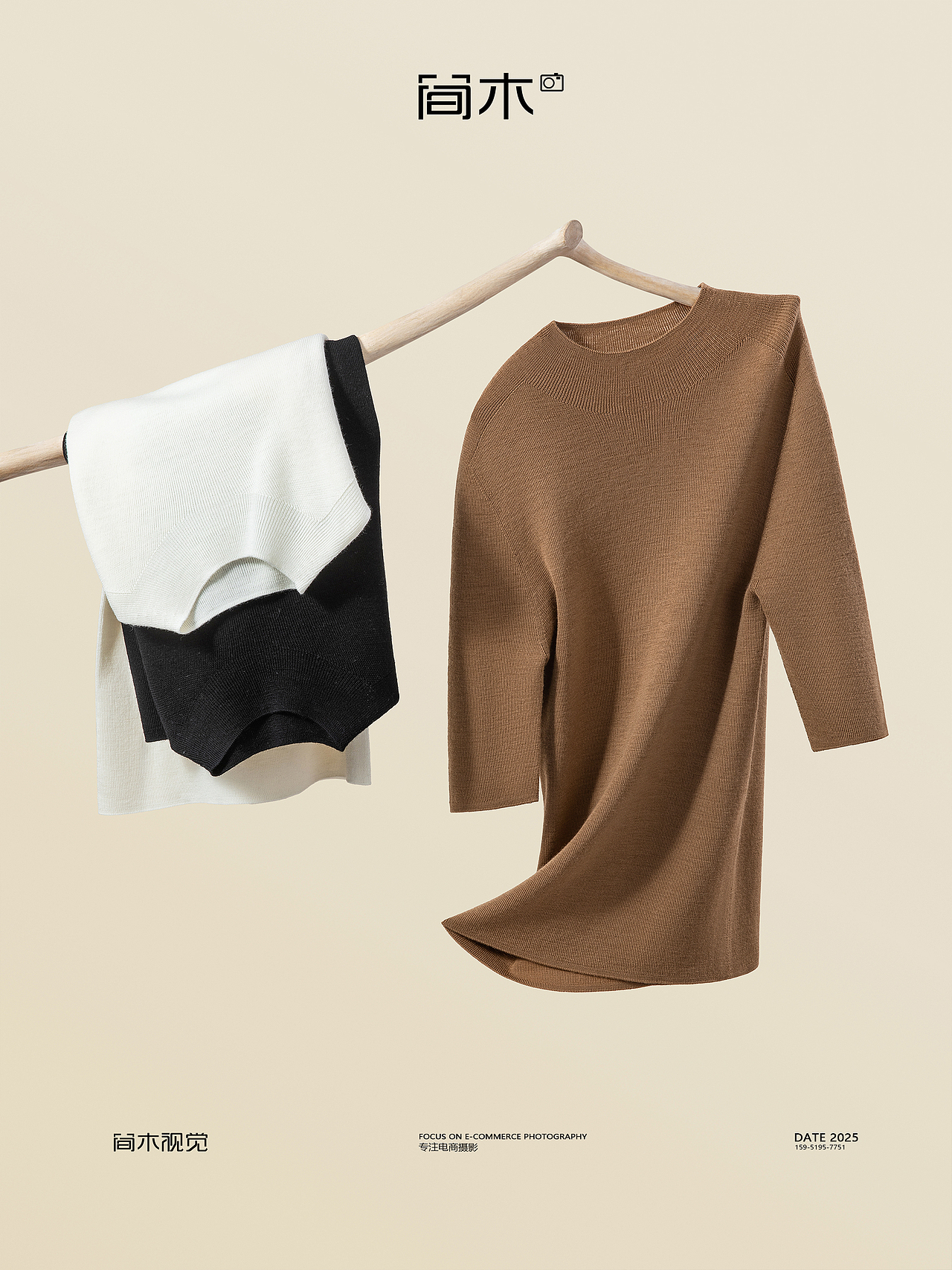 毛衣产品摄影丨简木视觉 女士针织衫女装电商主图拍摄