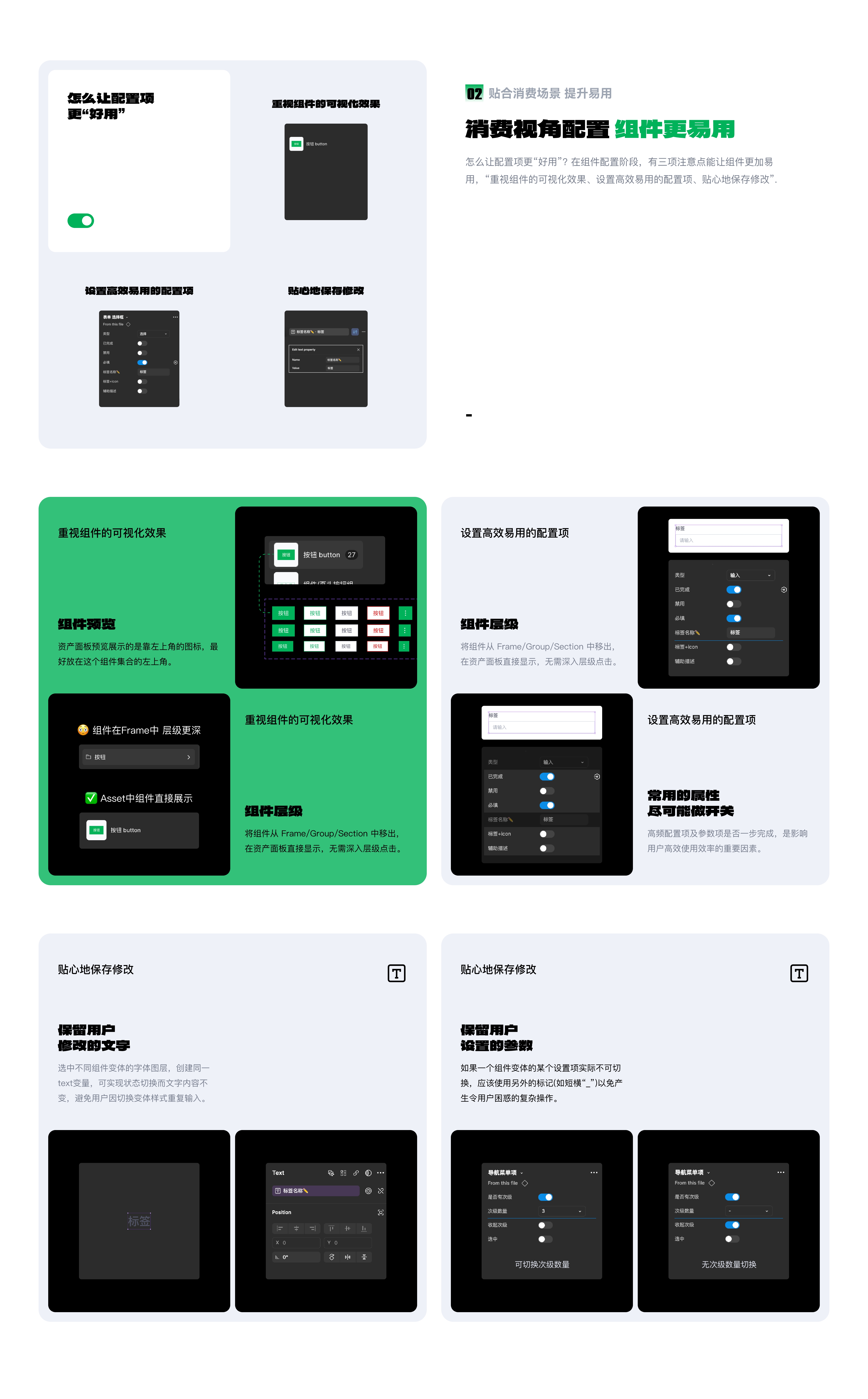 「2025」UI/UX作品集 “站酷秋招活动”