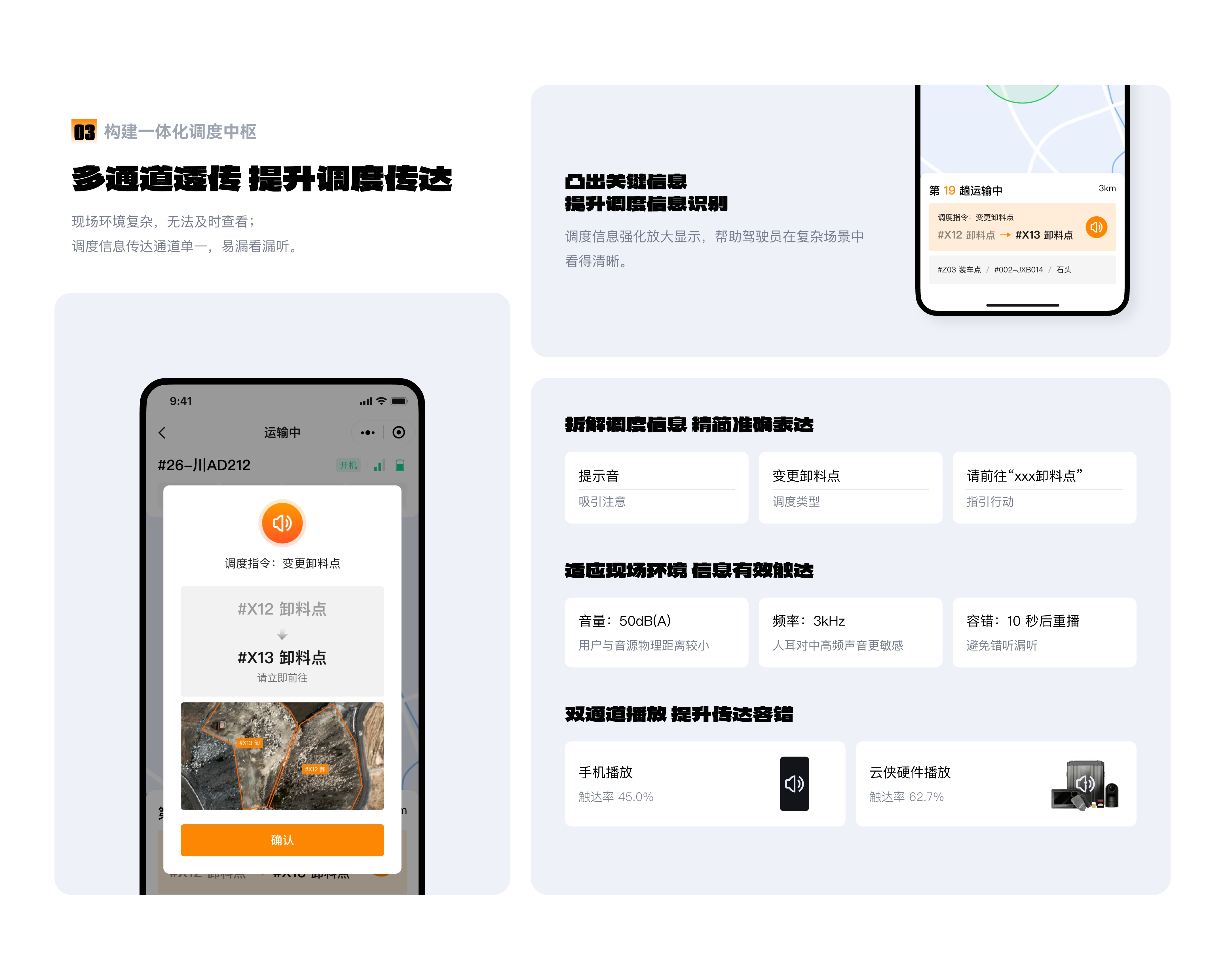 「2025」UI/UX作品集 “站酷秋招活动”